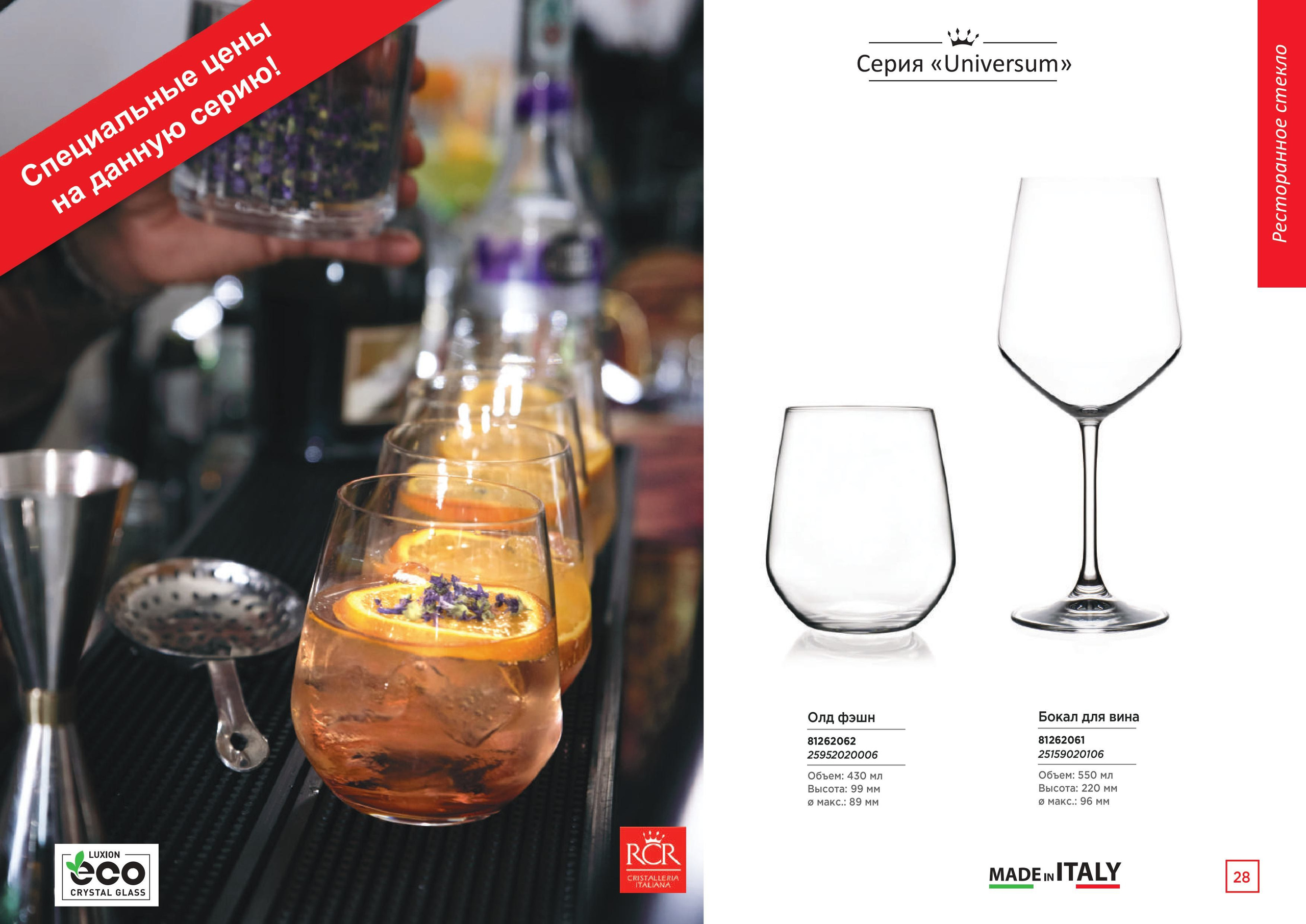 Каталог 15 (67с)