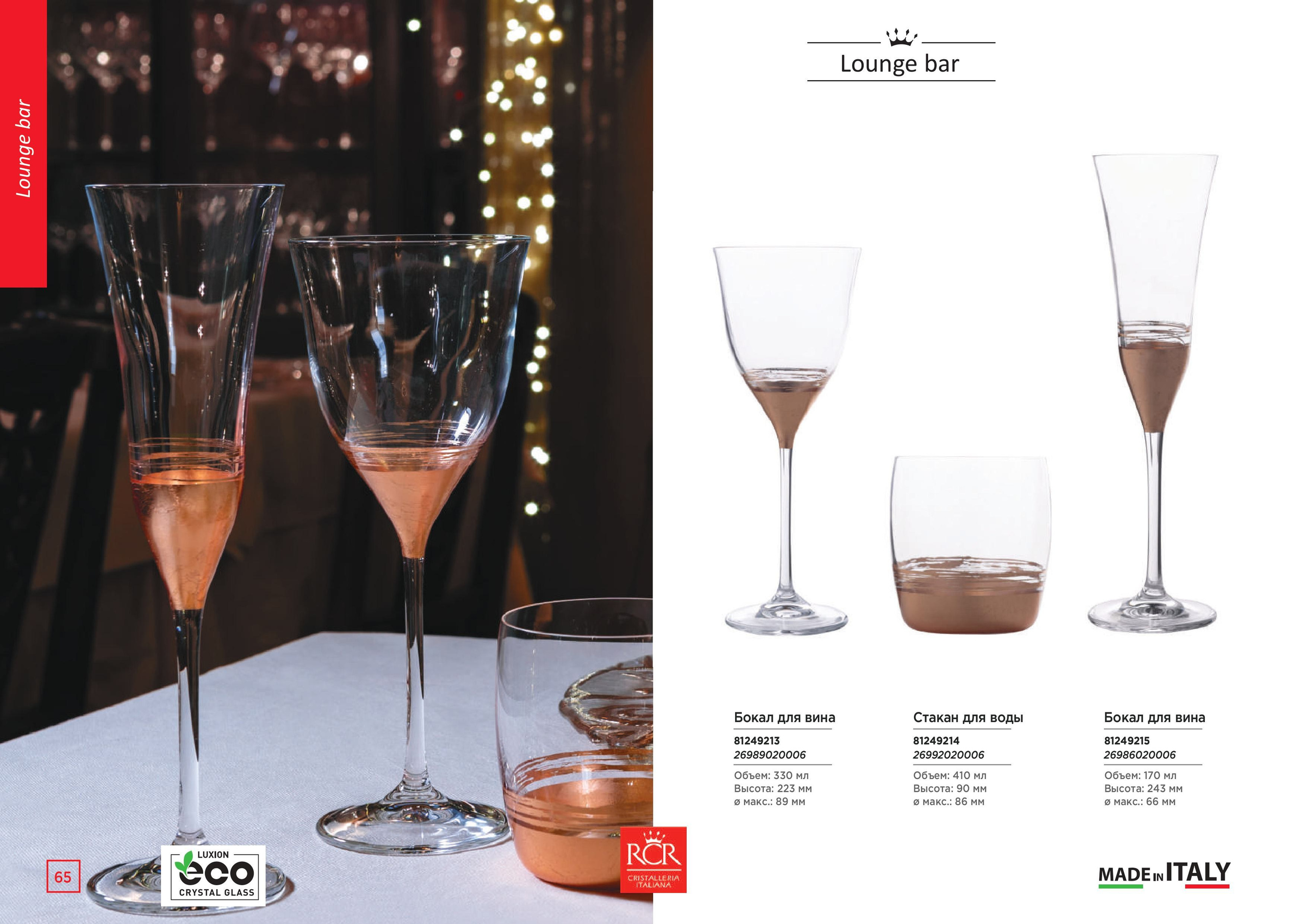 Каталог 15 (67с)