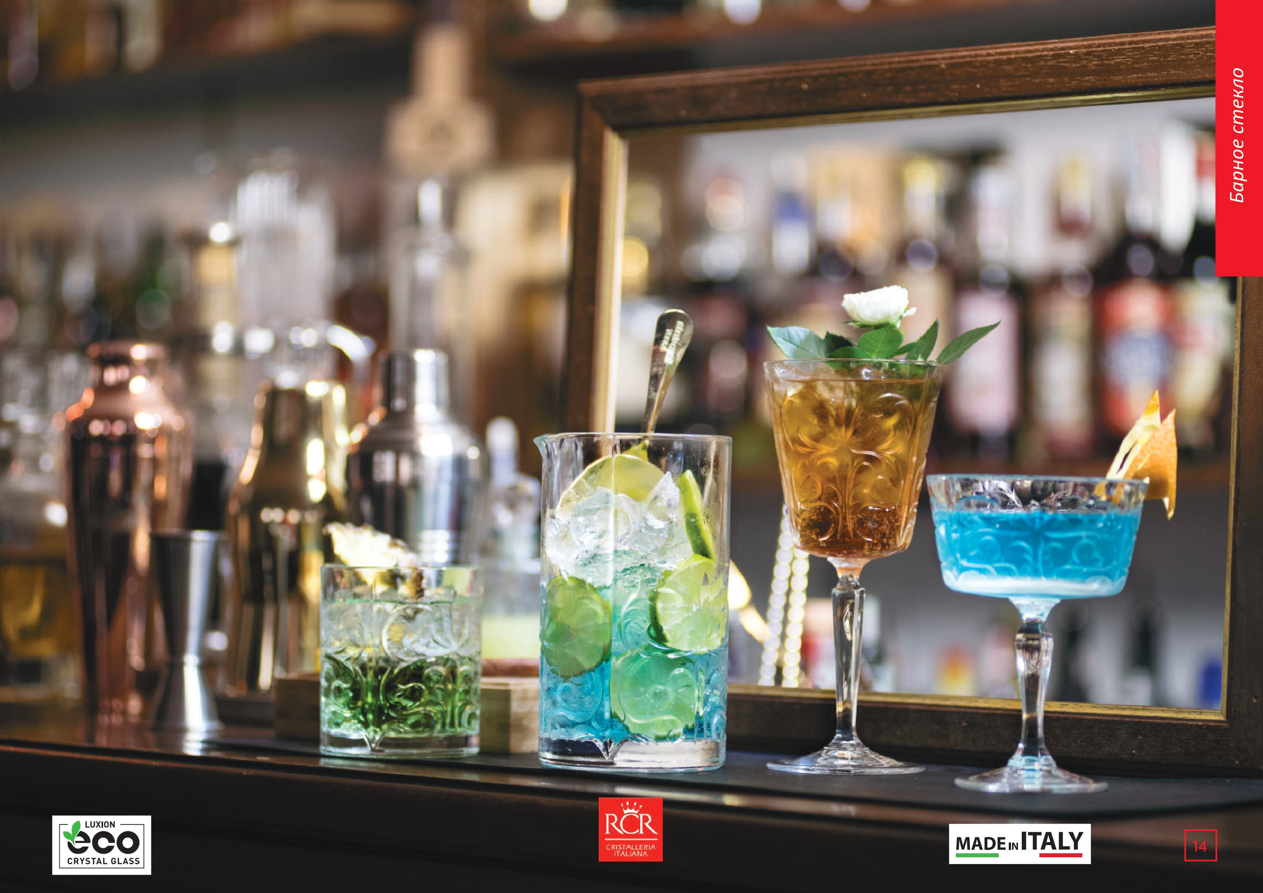 Каталог 15 (67с)