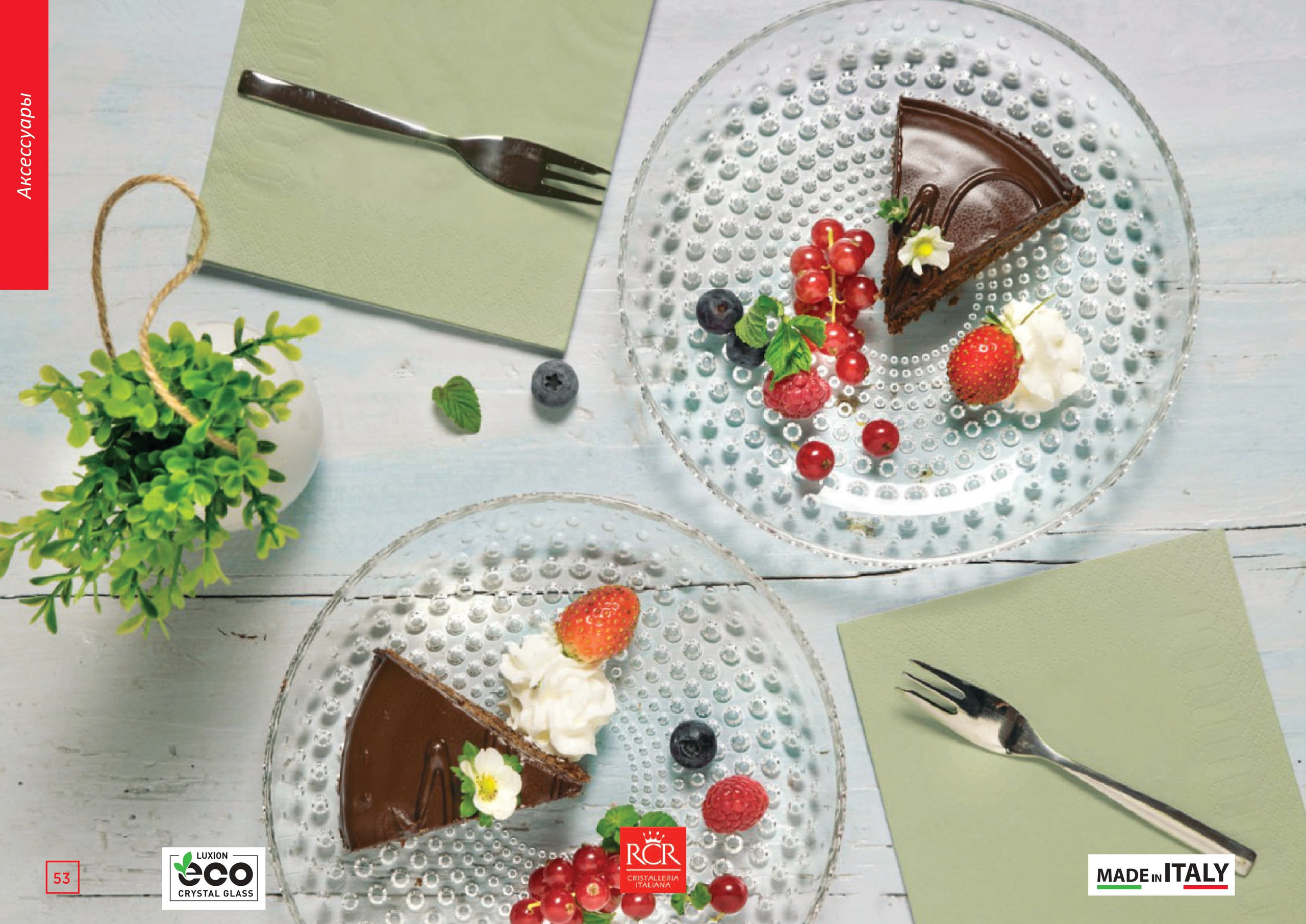 Каталог 15 (67с)