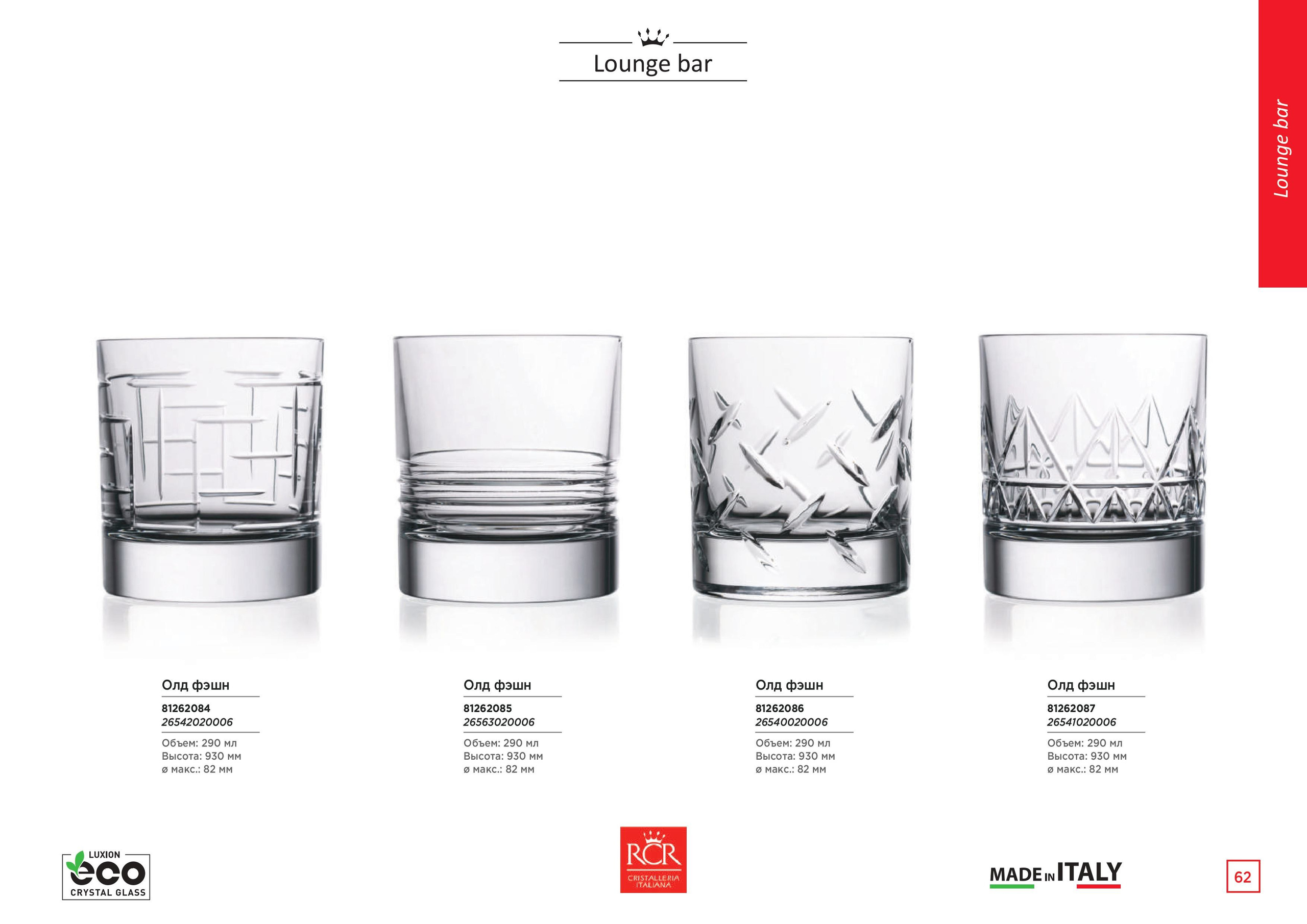 Каталог 15 (67с)