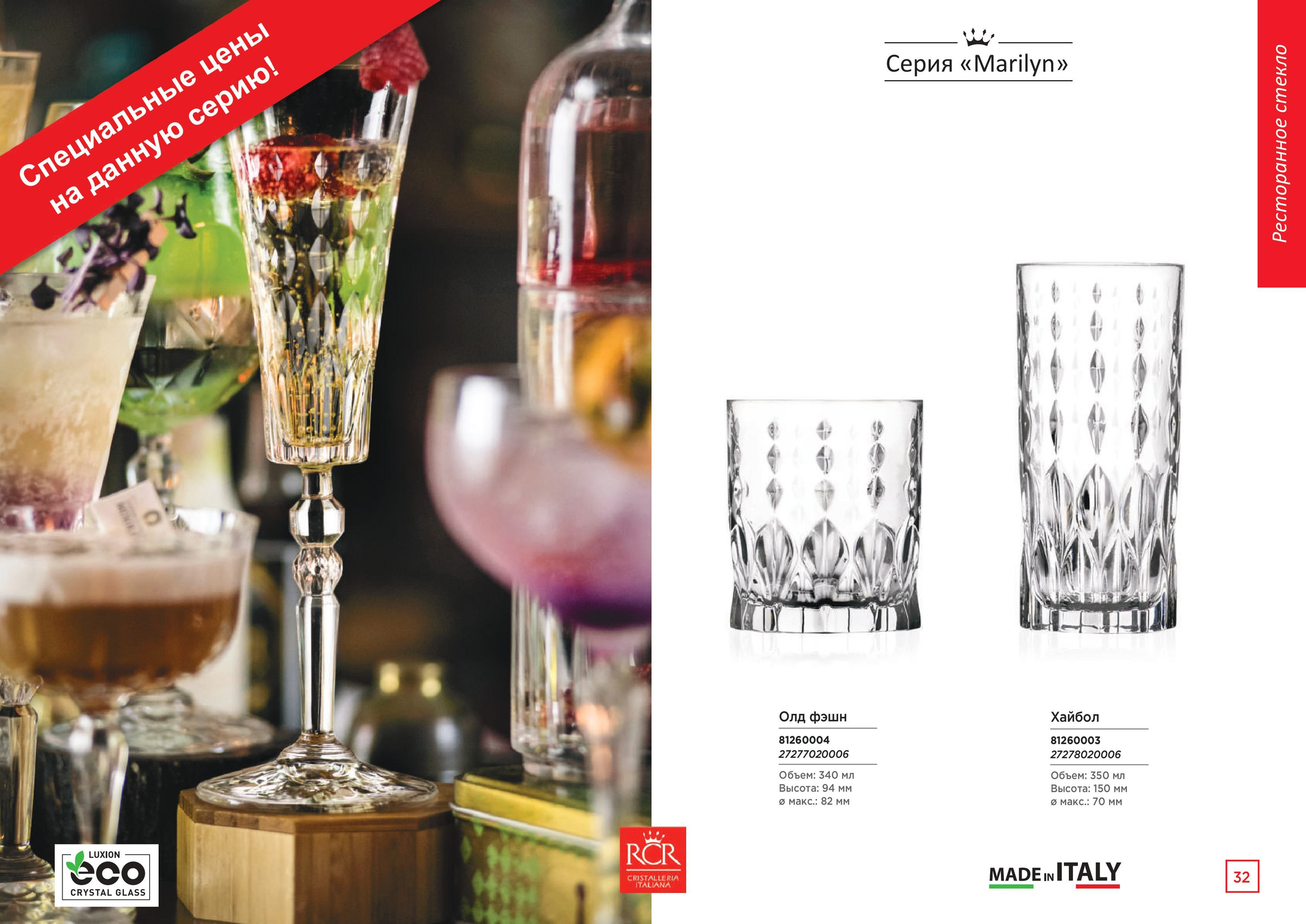 Каталог 15 (67с)