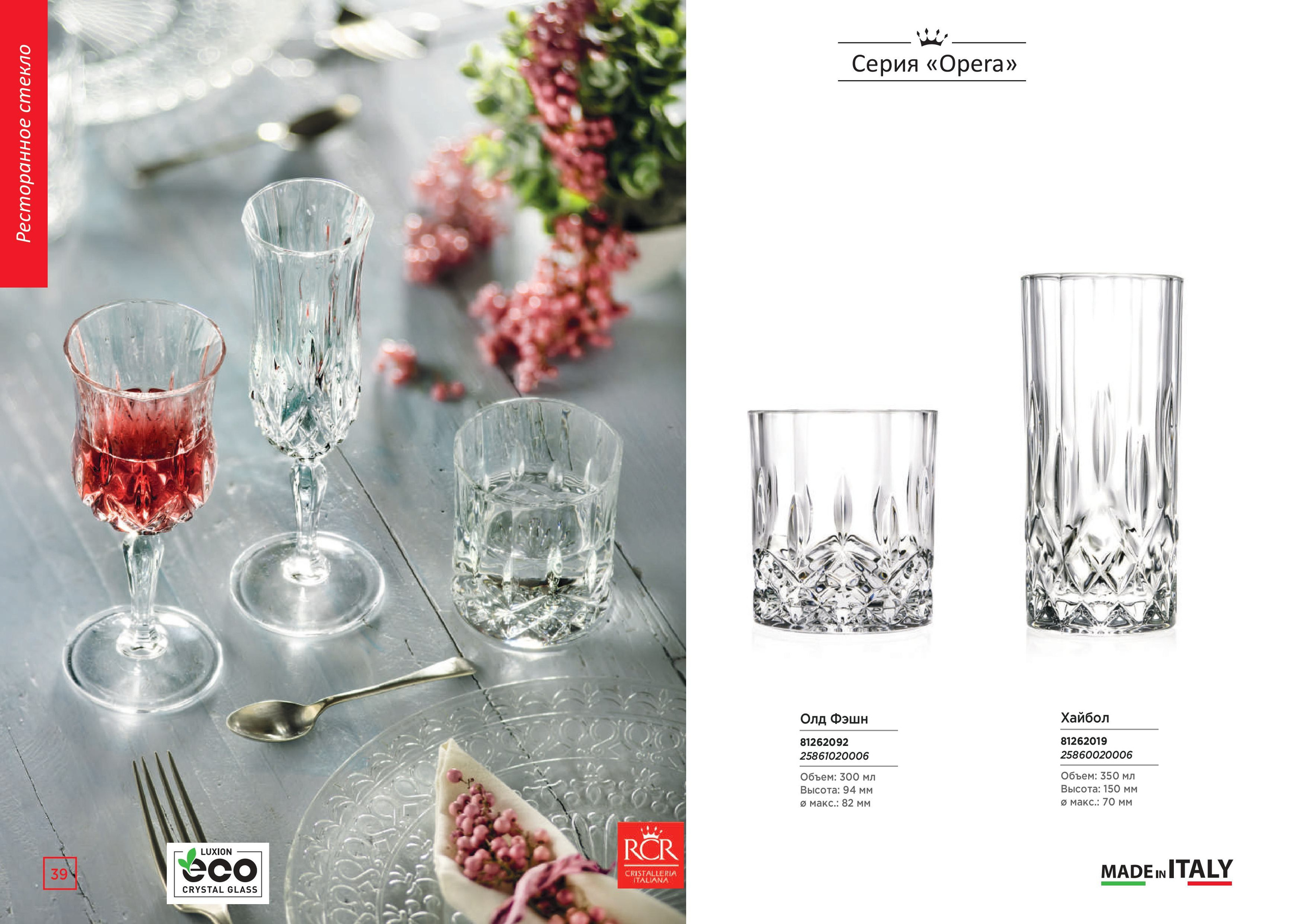 Каталог 15 (67с)