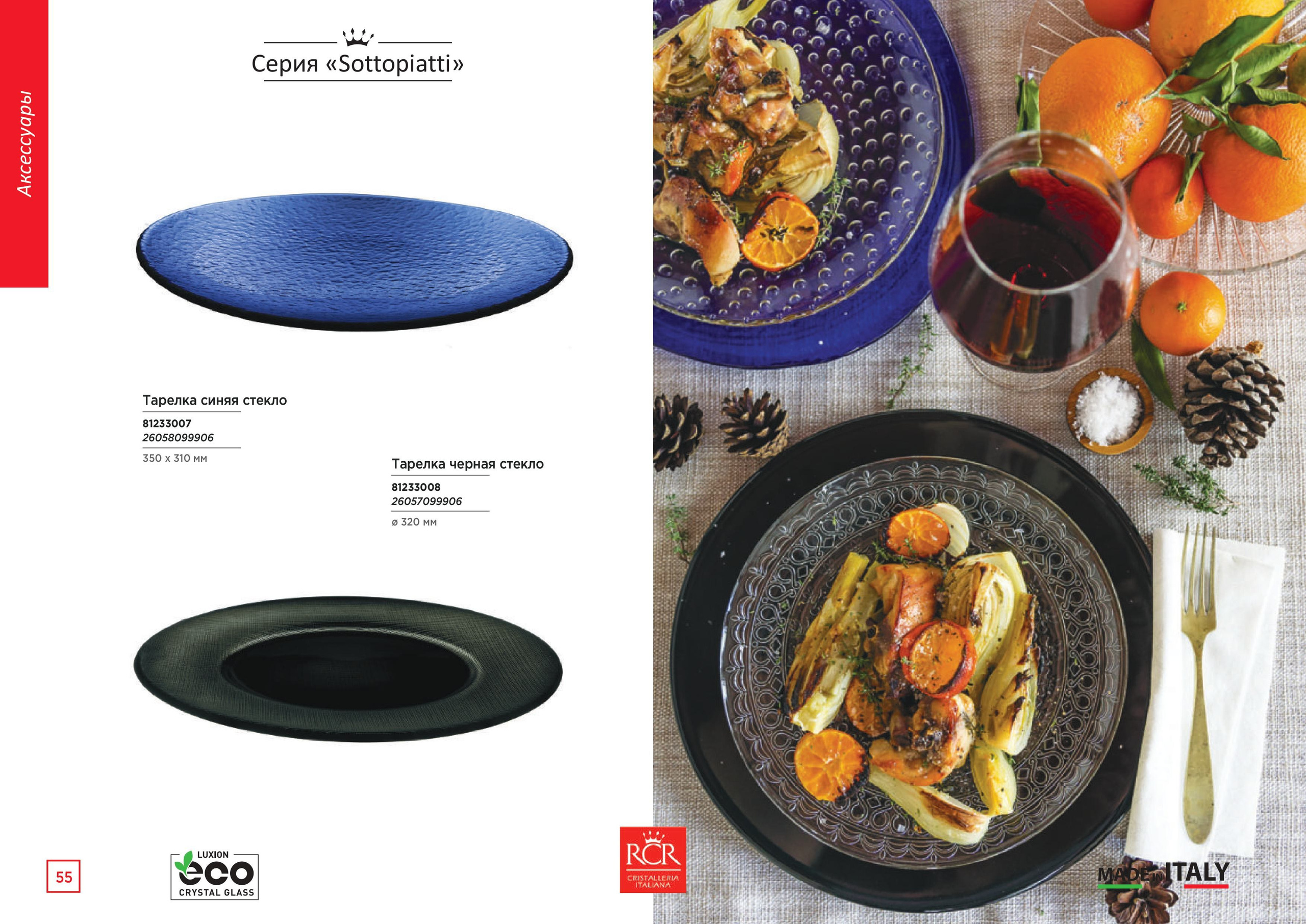 Каталог 15 (67с)