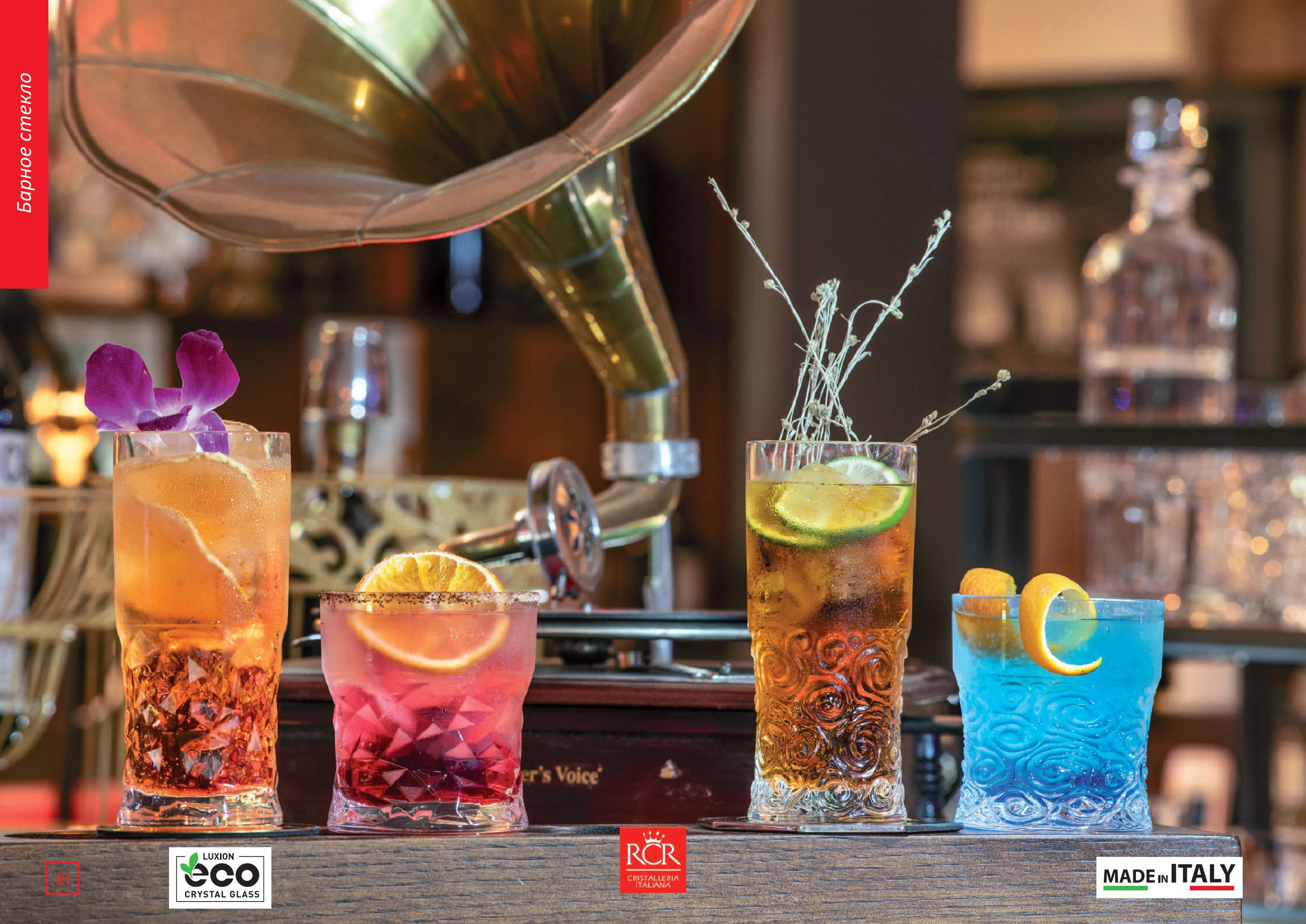 Каталог 15 (67с)