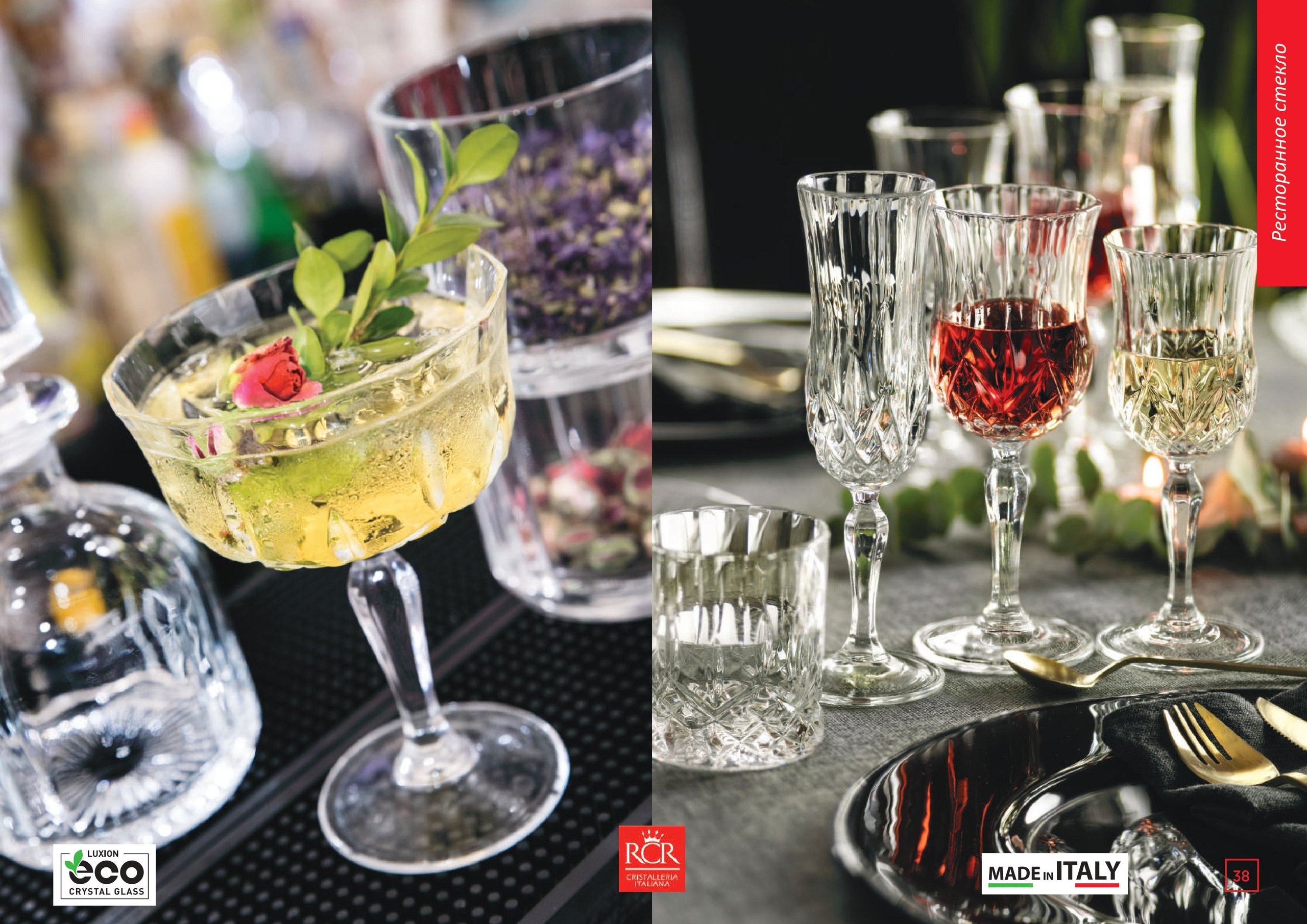 Каталог 15 (67с)