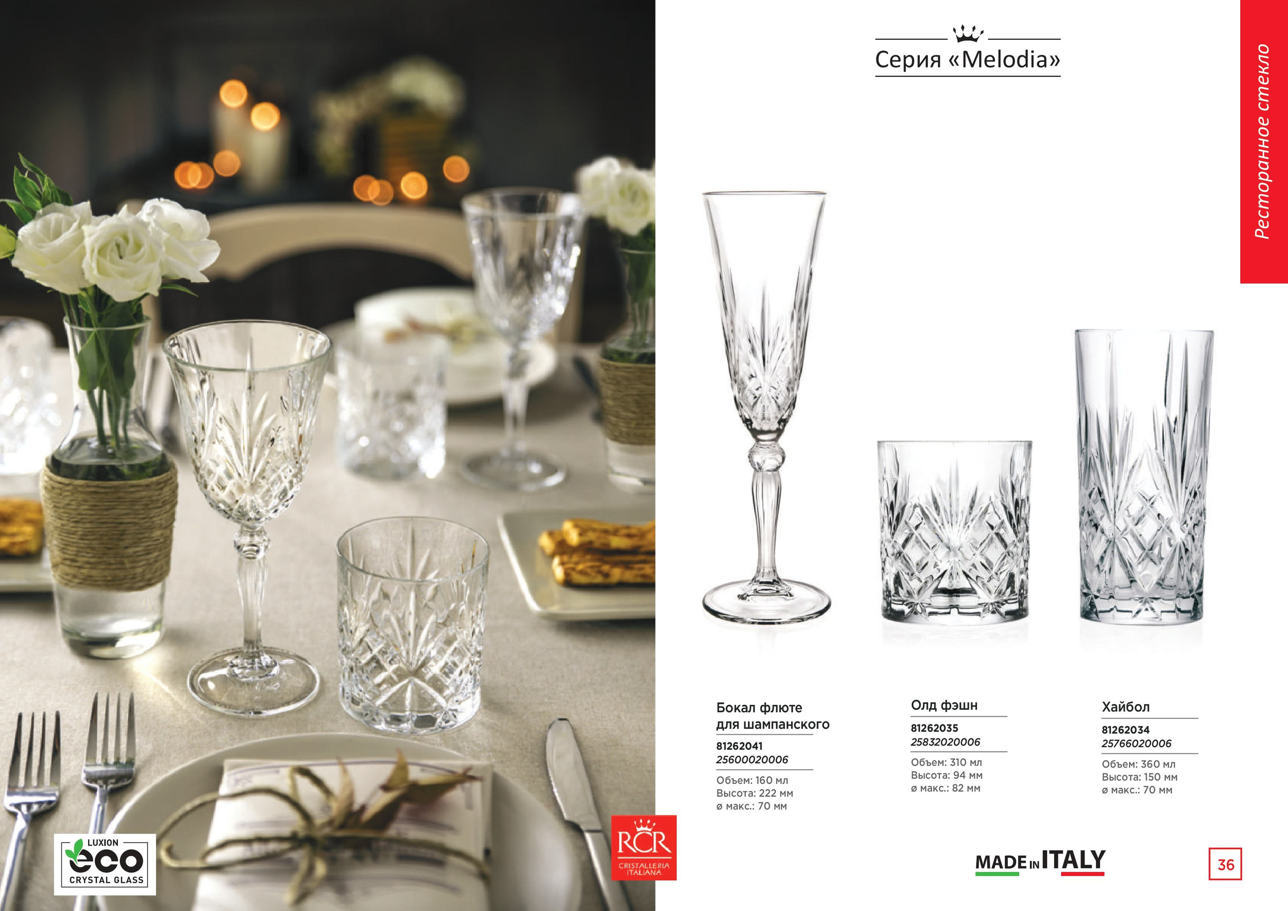 Каталог 15 (67с)