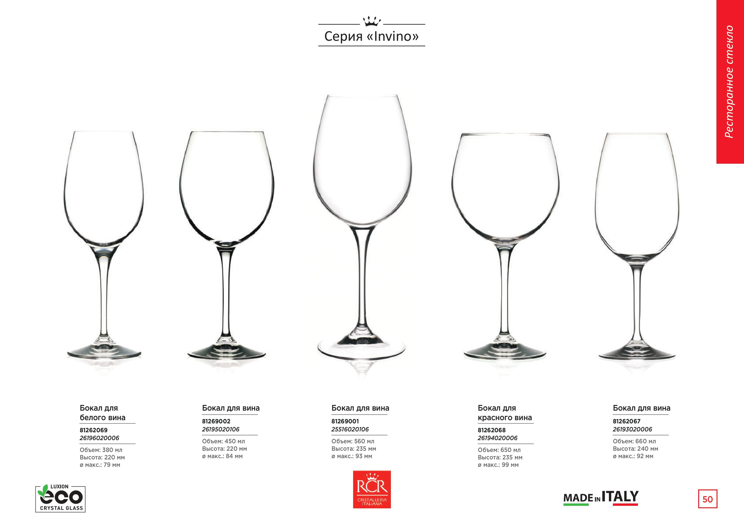 Каталог 15 (67с)