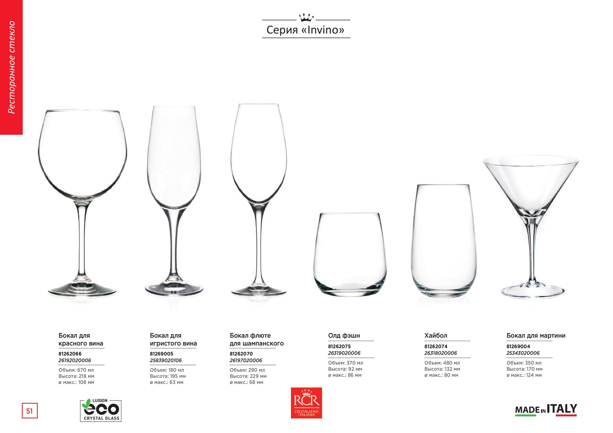 Каталог 15 (67с)