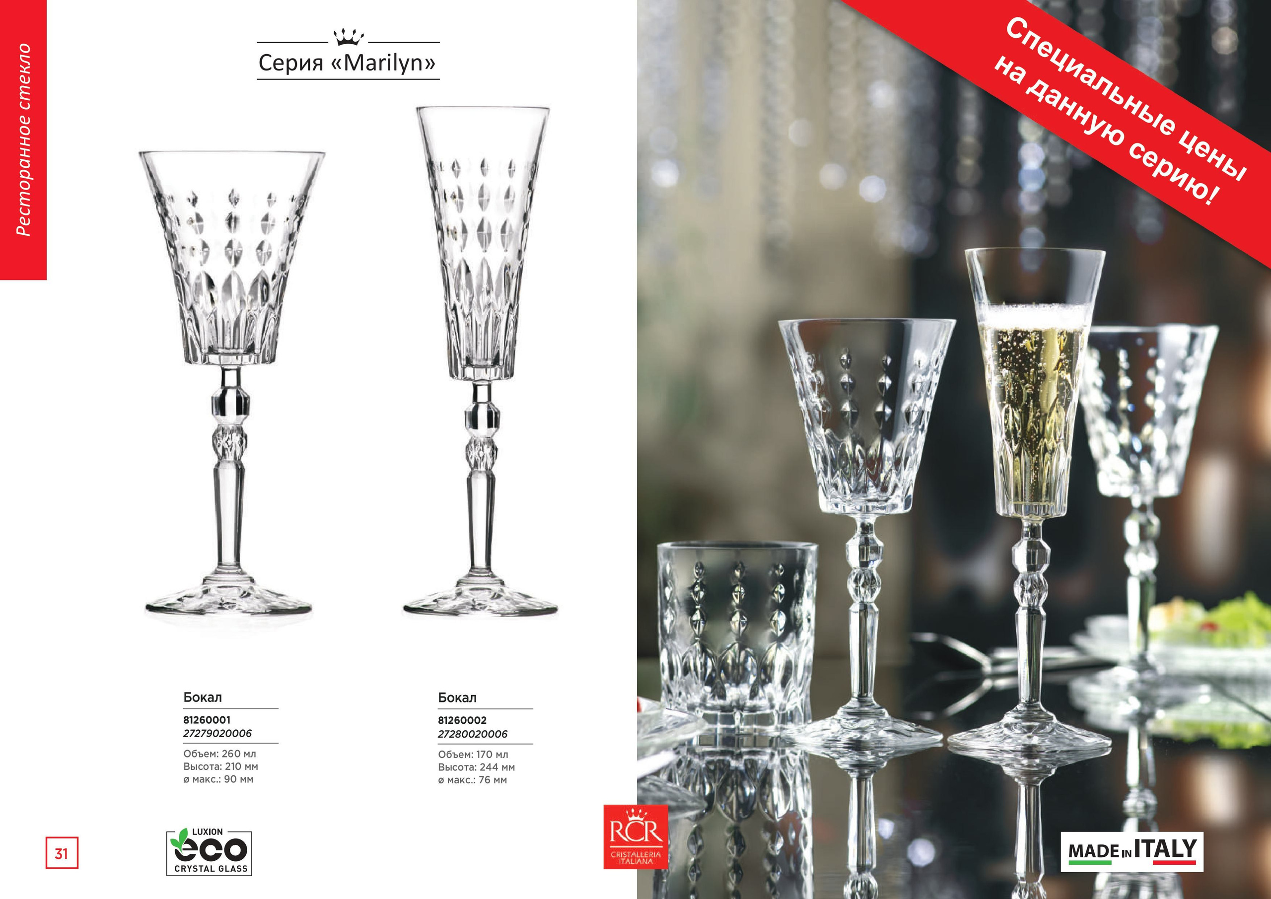 Каталог 15 (67с)