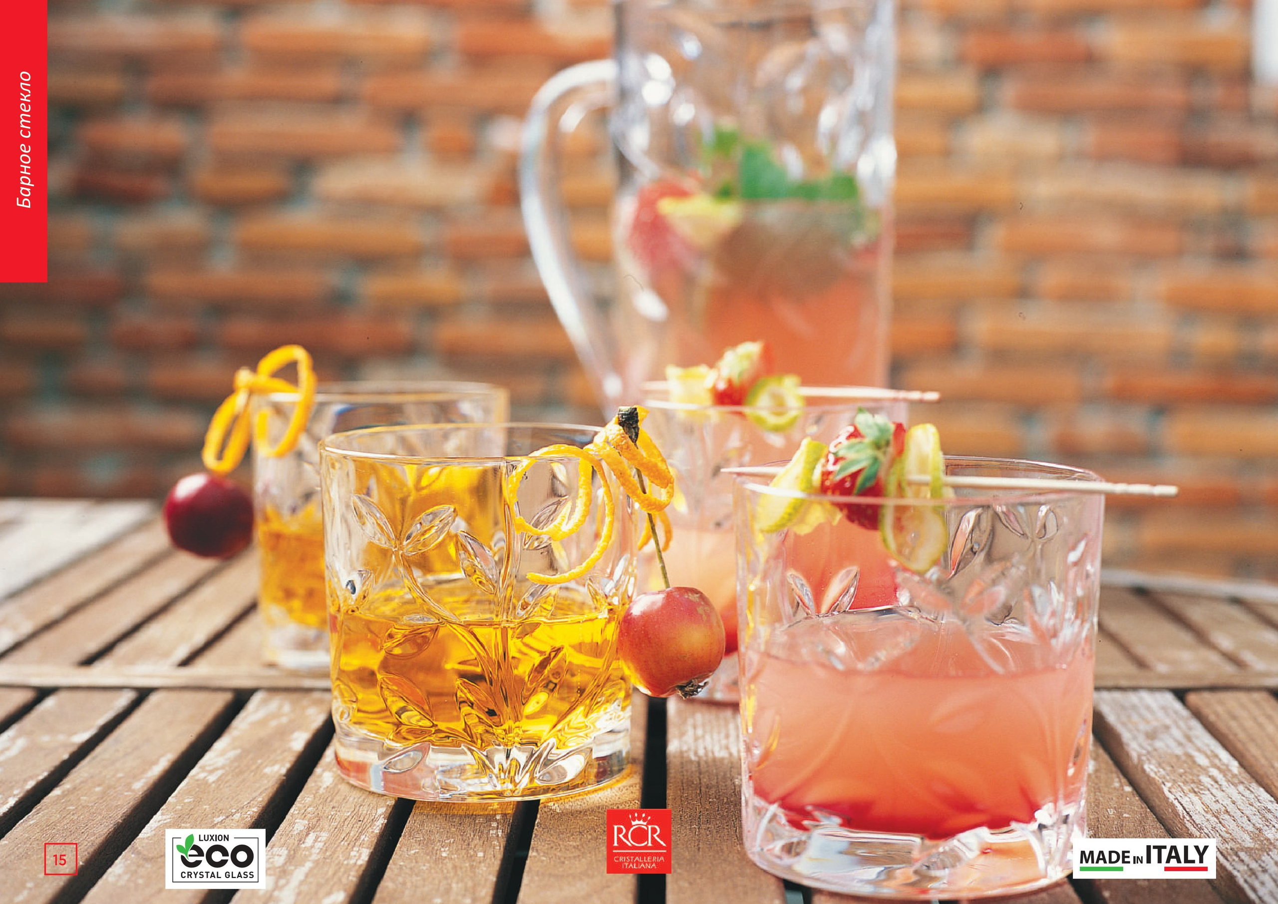 Каталог 15 (67с)