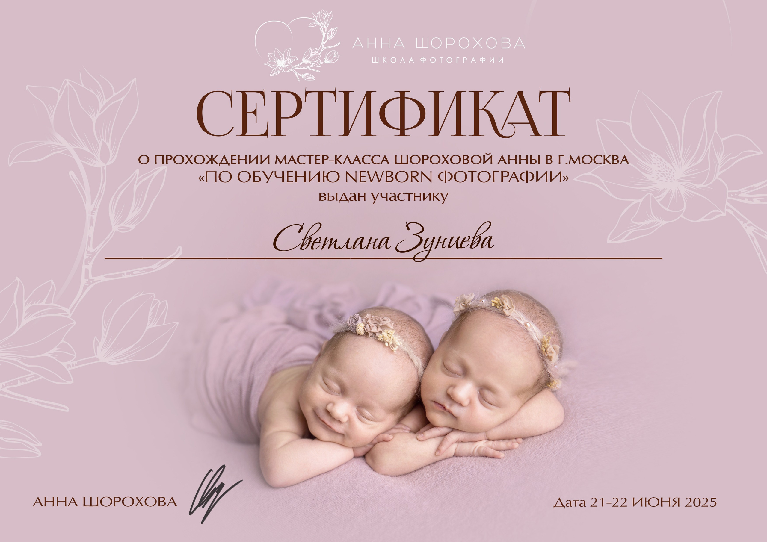 Семейный, детский, фотограф новорожденных в Москве