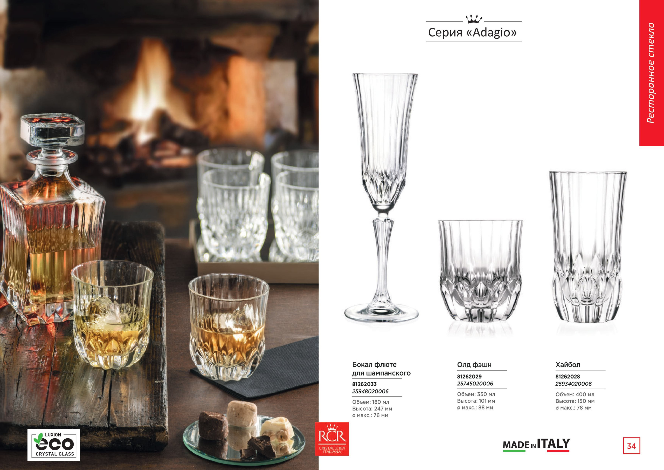 Каталог 15 (67с)