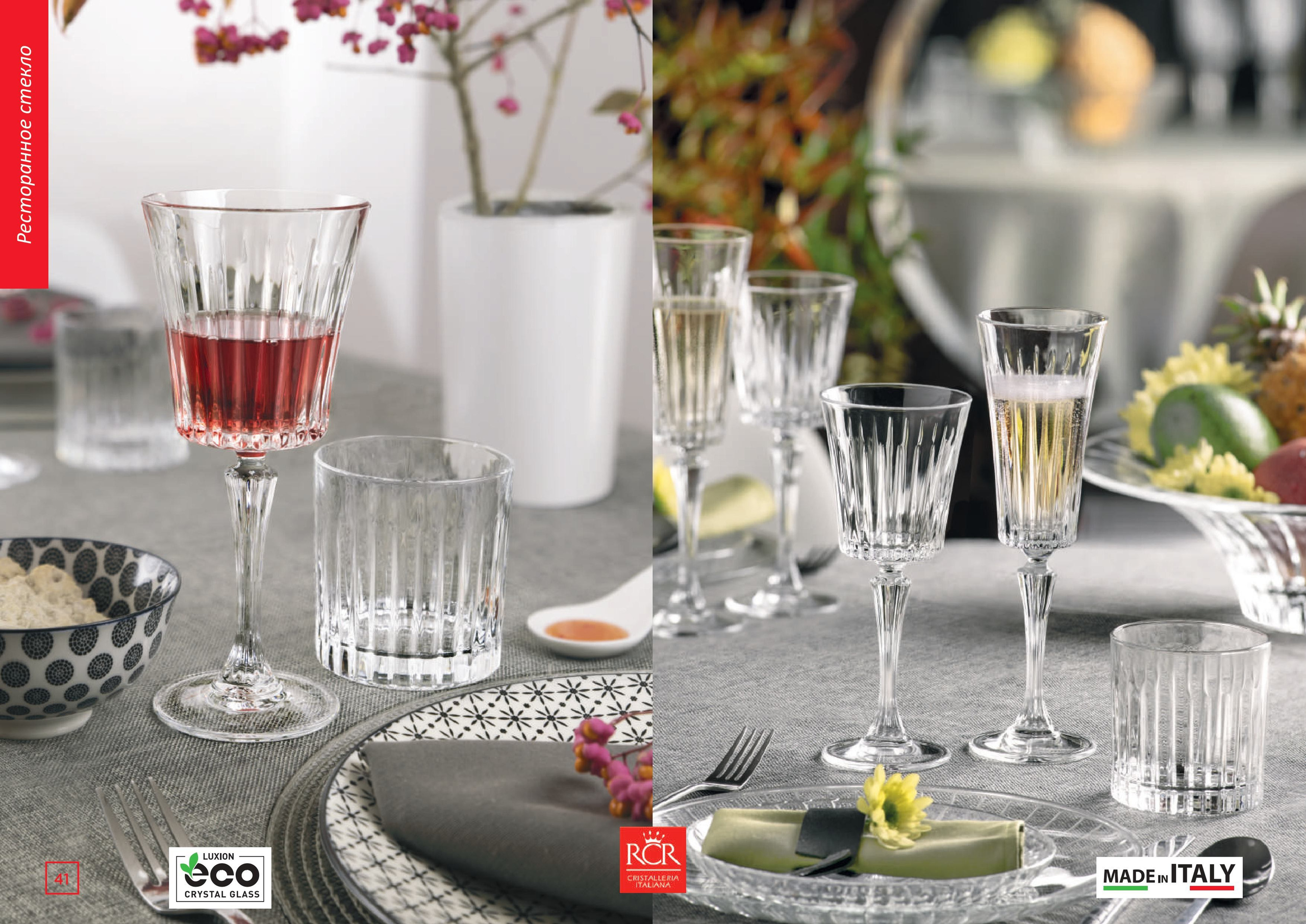 Каталог 15 (67с)