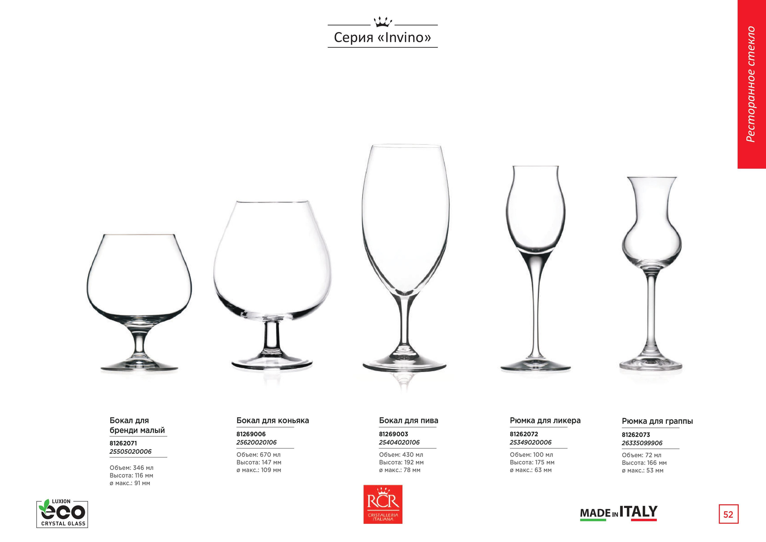 Каталог 15 (67с)