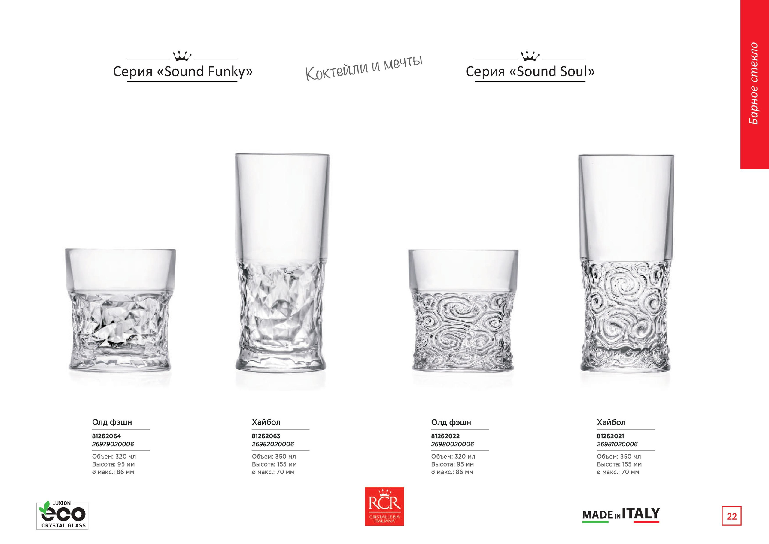 Каталог 15 (67с)