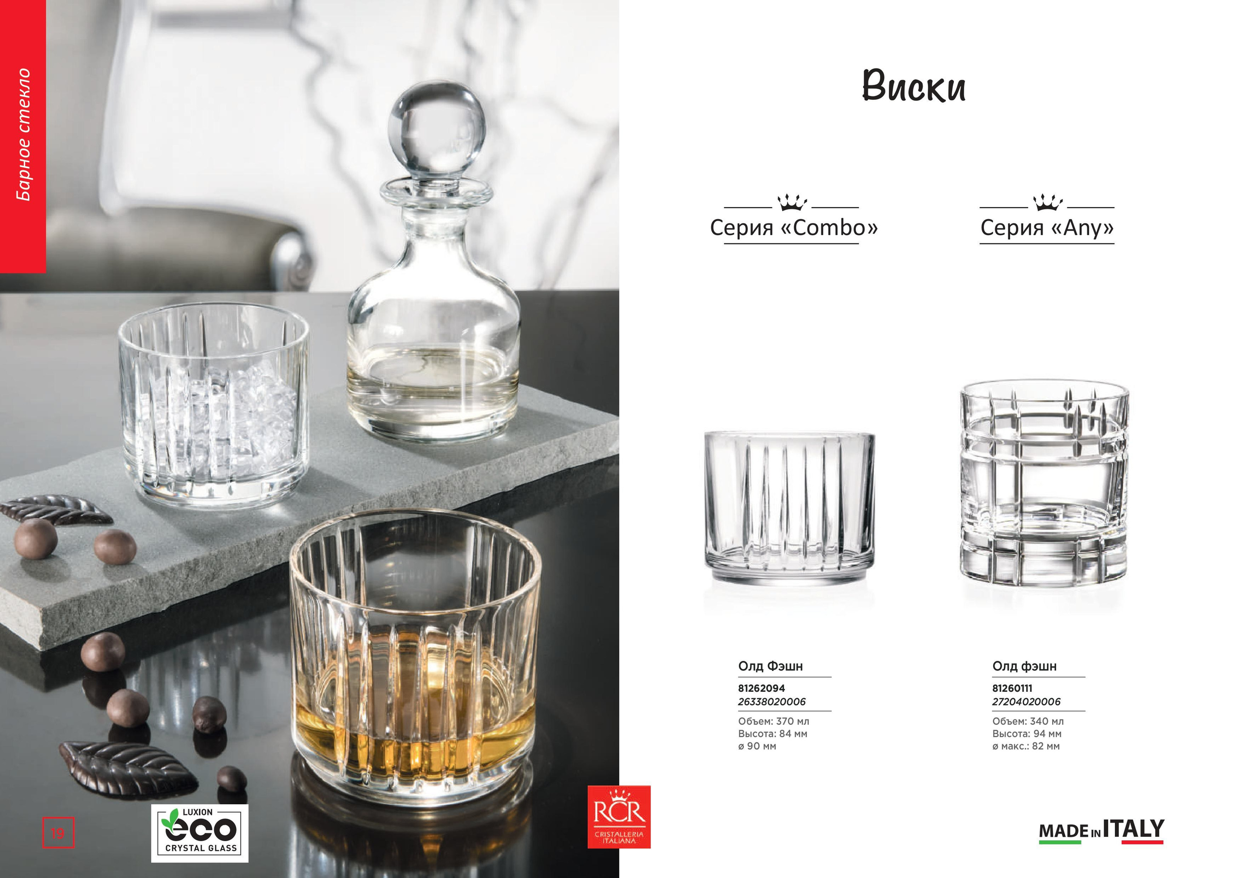 Каталог 15 (67с)