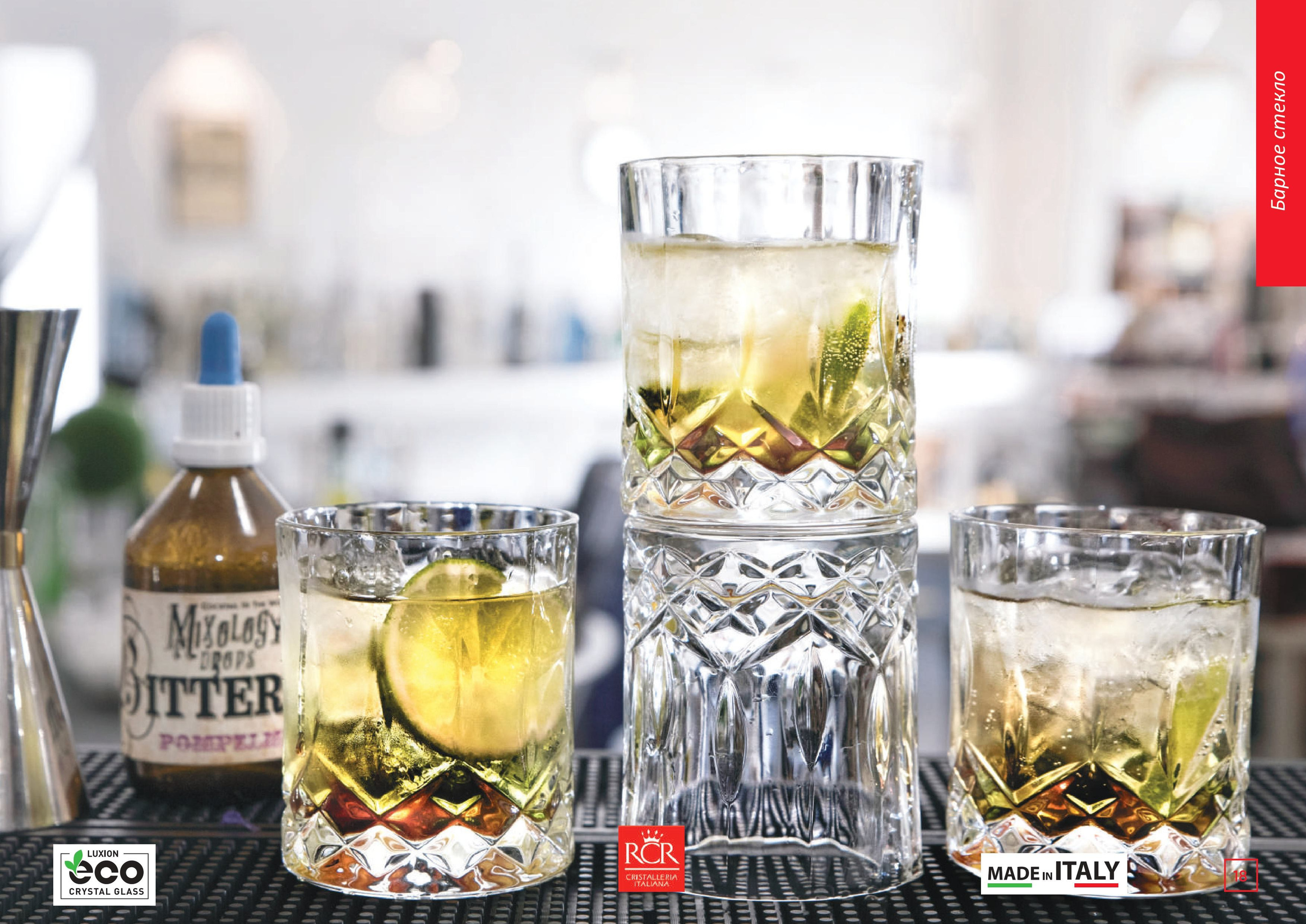 Каталог 15 (67с)