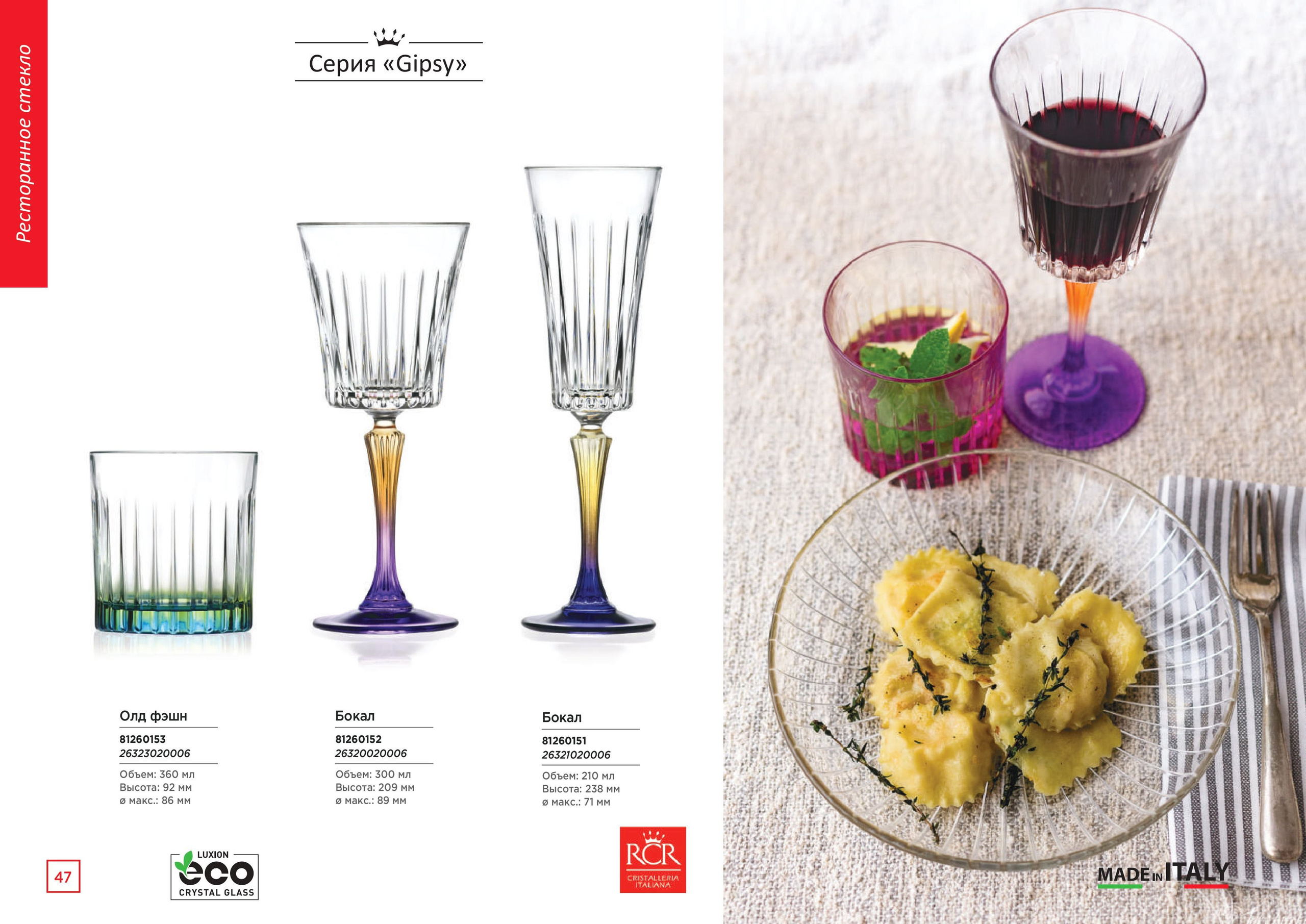 Каталог 15 (67с)