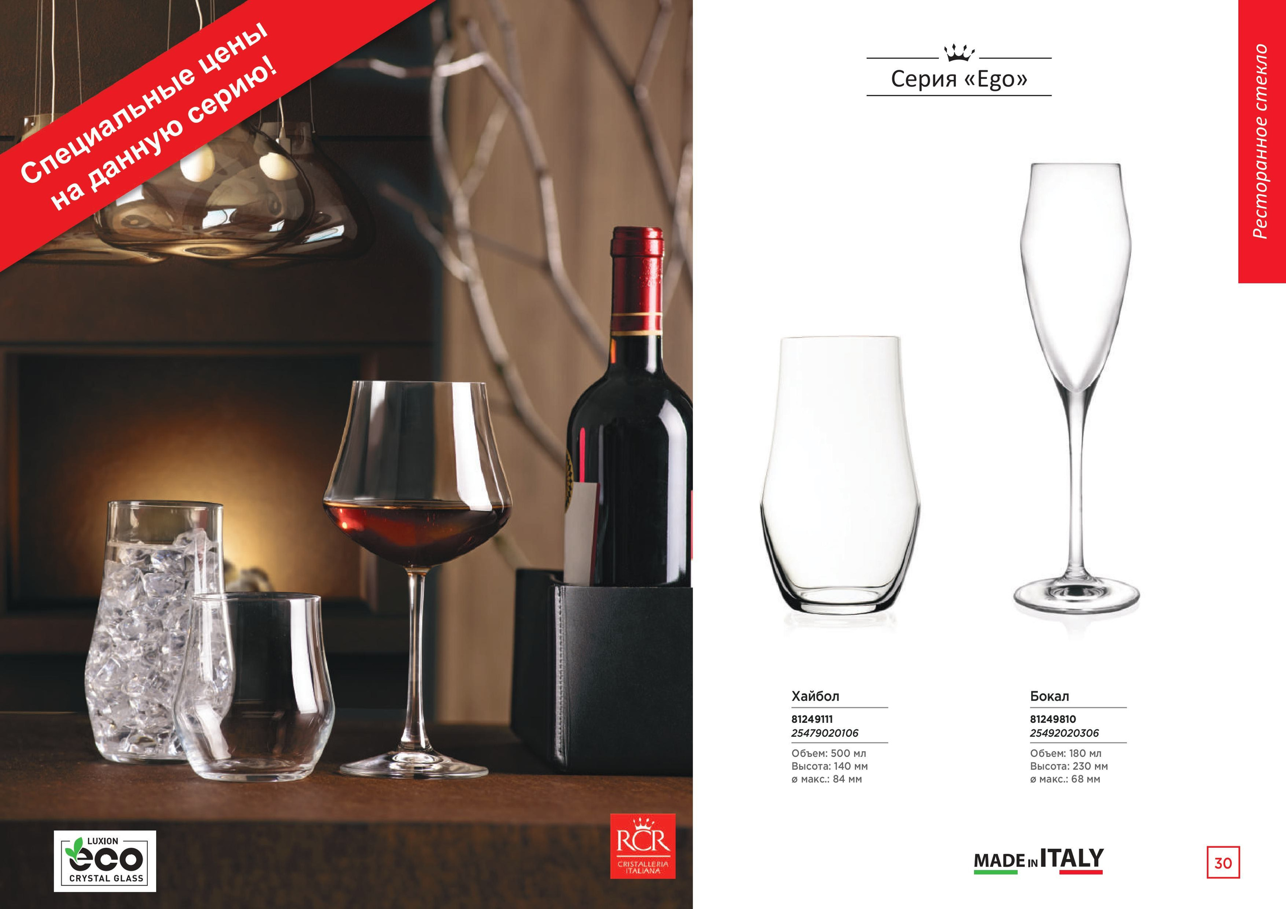 Каталог 15 (67с)