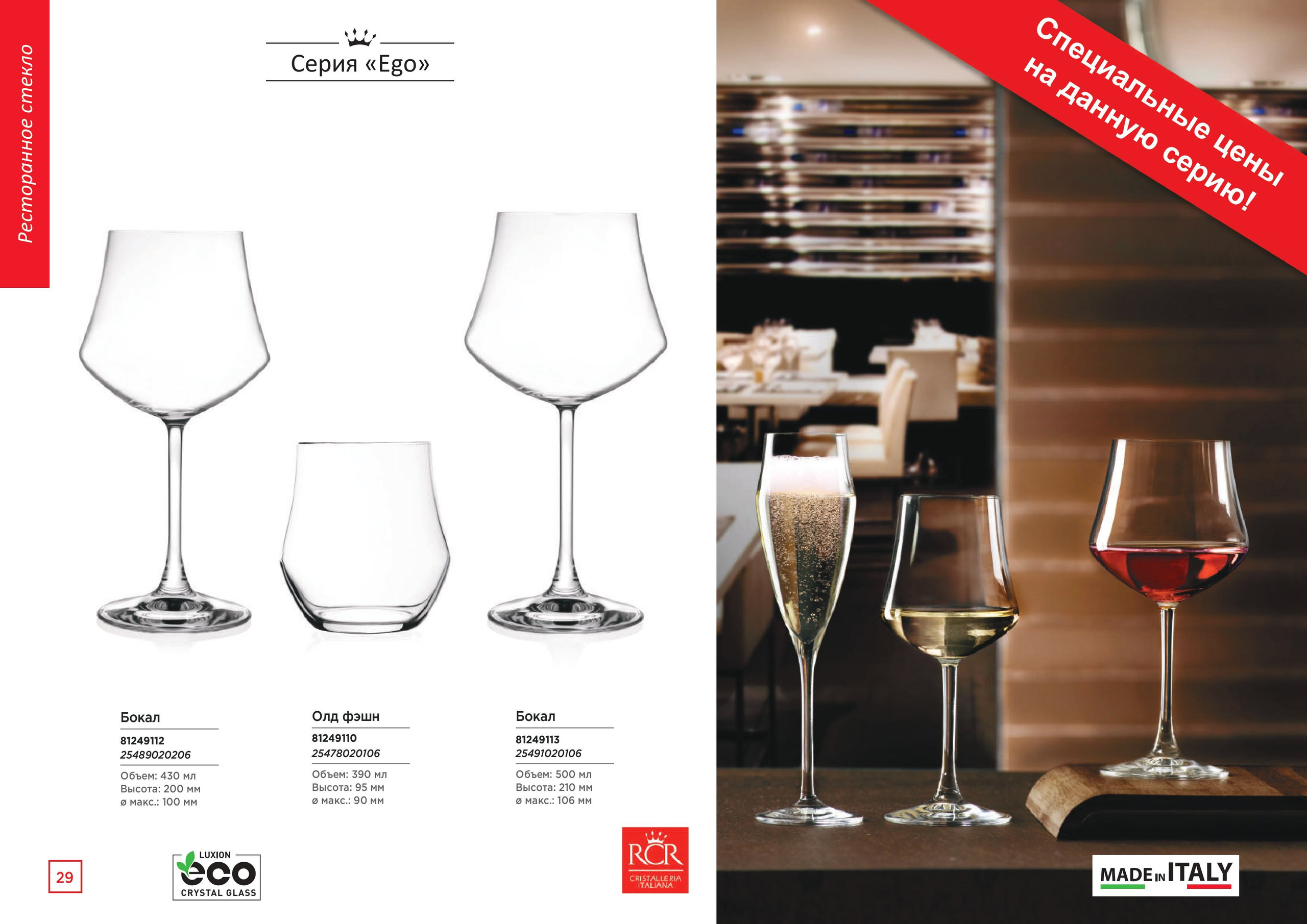 Каталог 15 (67с)