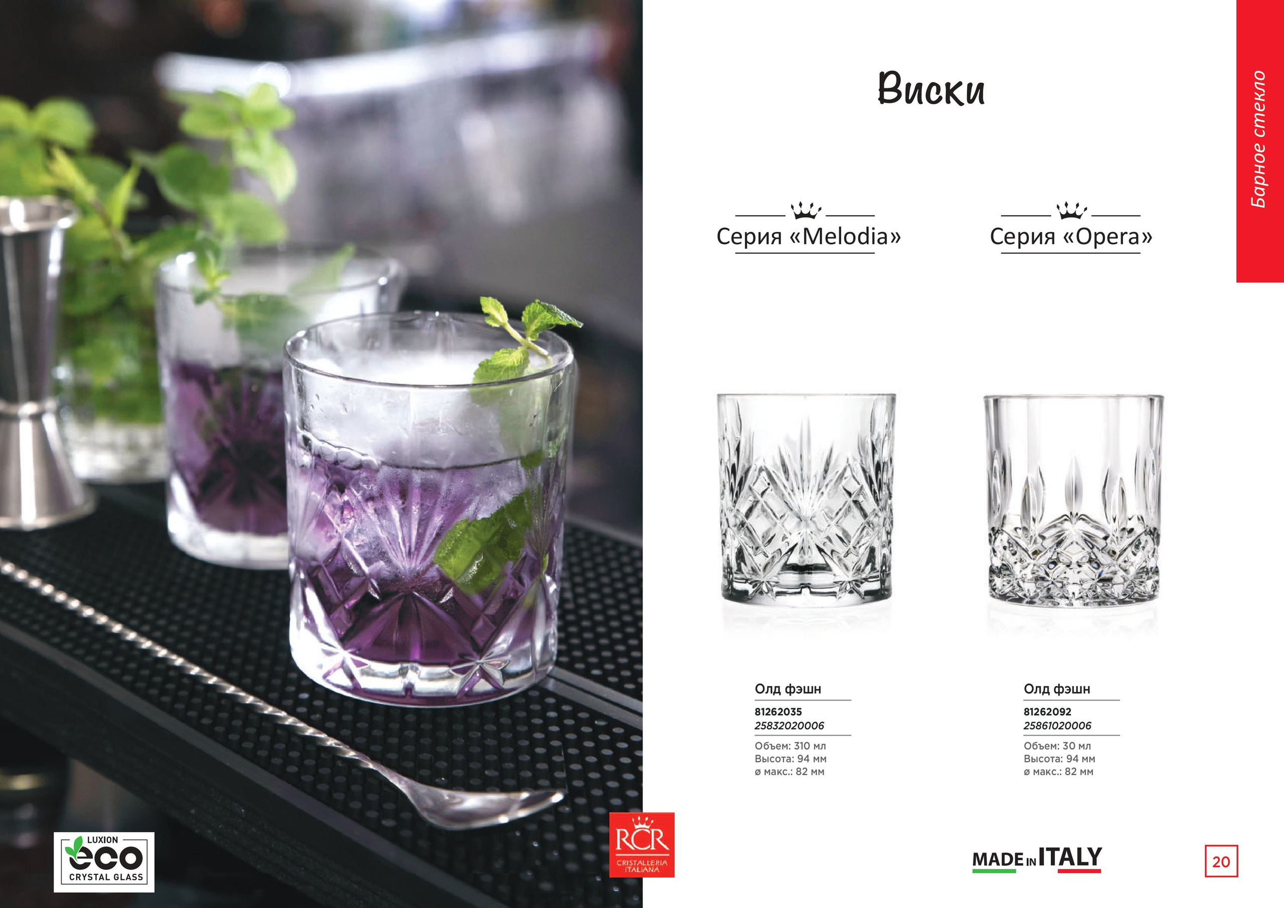 Каталог 15 (67с)