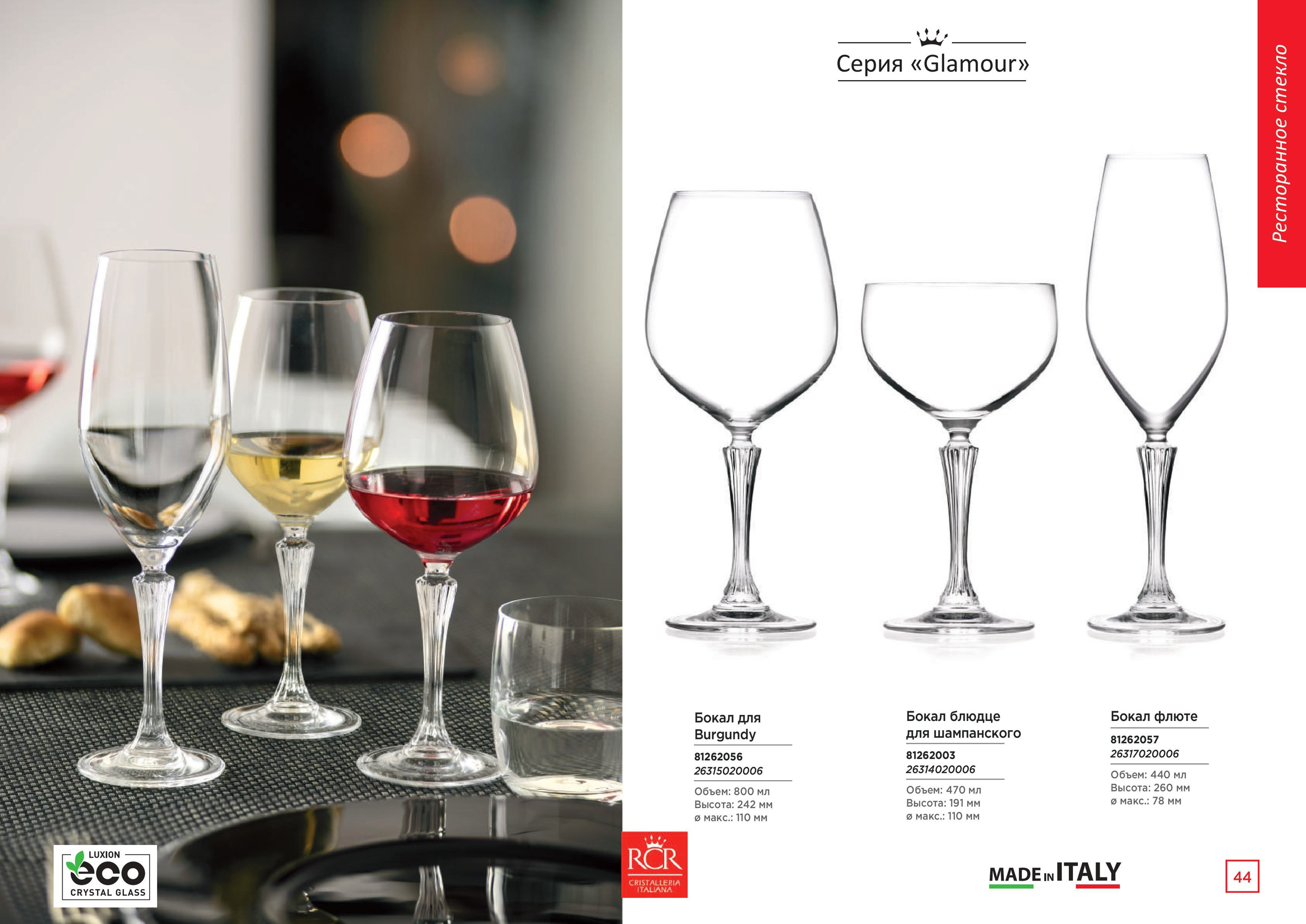 Каталог 15 (67с)