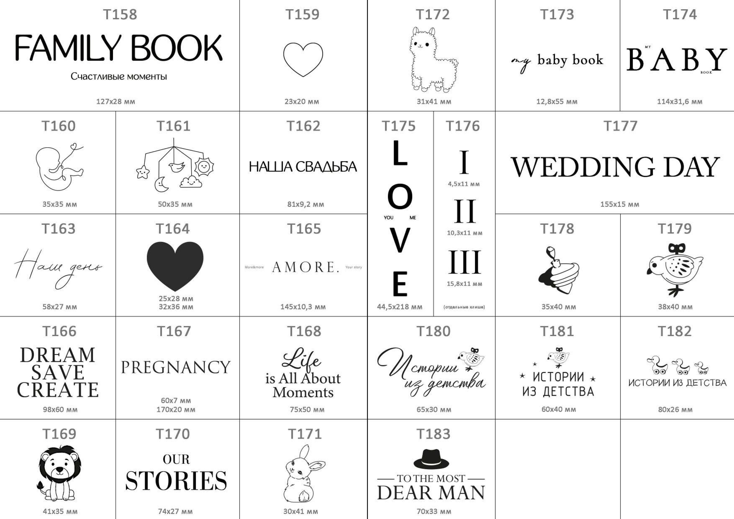 Фотокниги. Семейный и детский фотограф в Москве Елена Ильченко