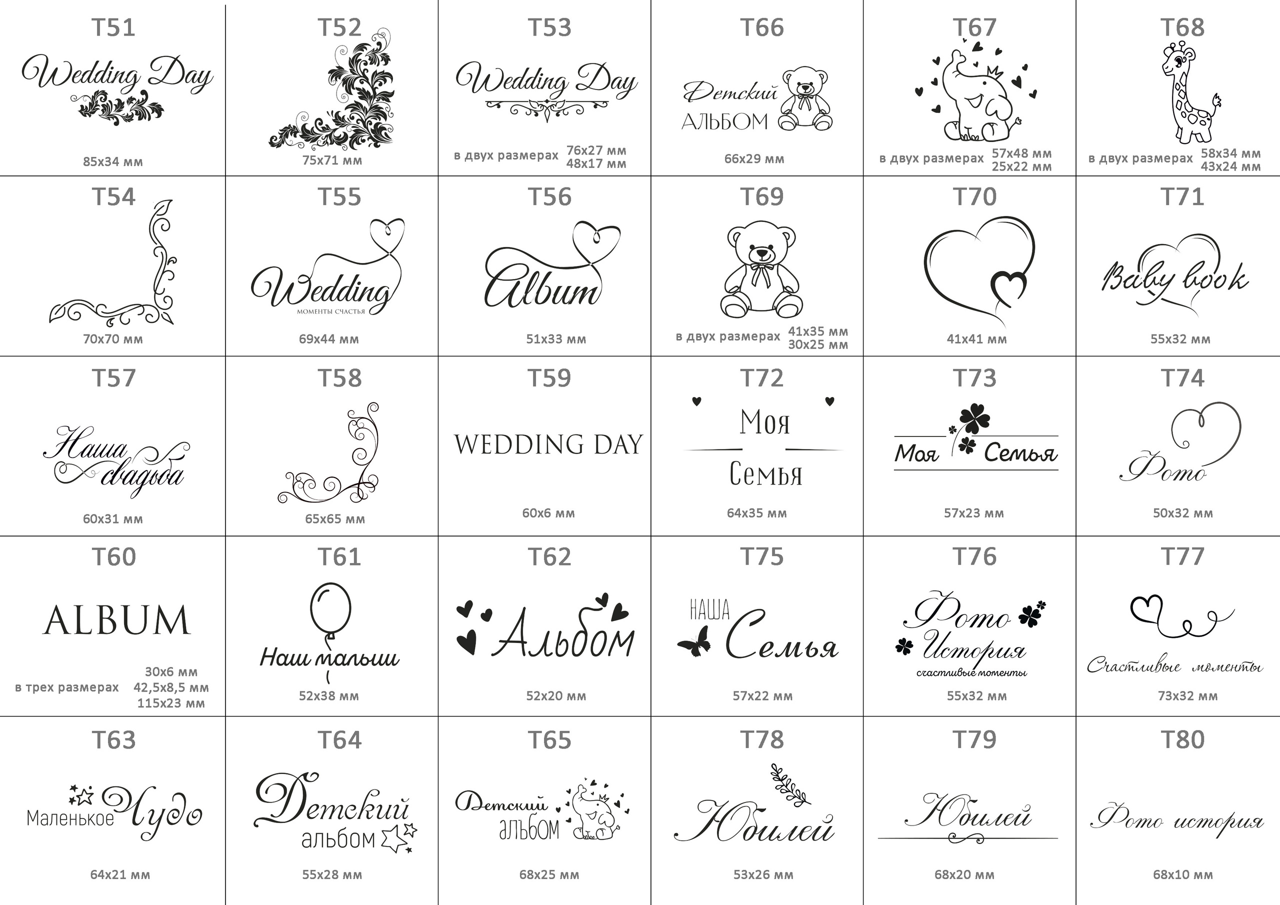 Фотокниги. Семейный и детский фотограф в Москве Елена Ильченко