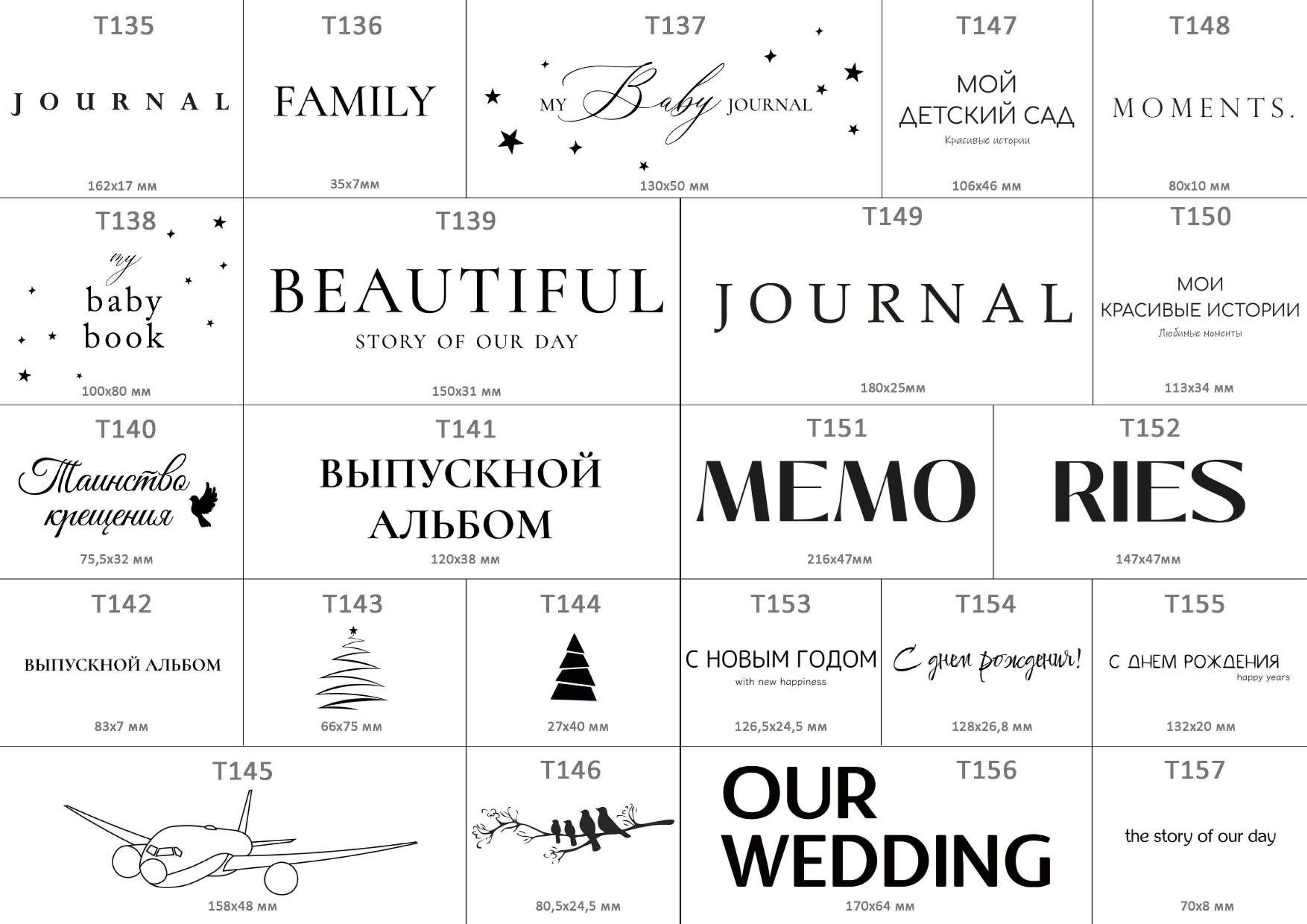 Фотокниги. Семейный и детский фотограф в Москве Елена Ильченко