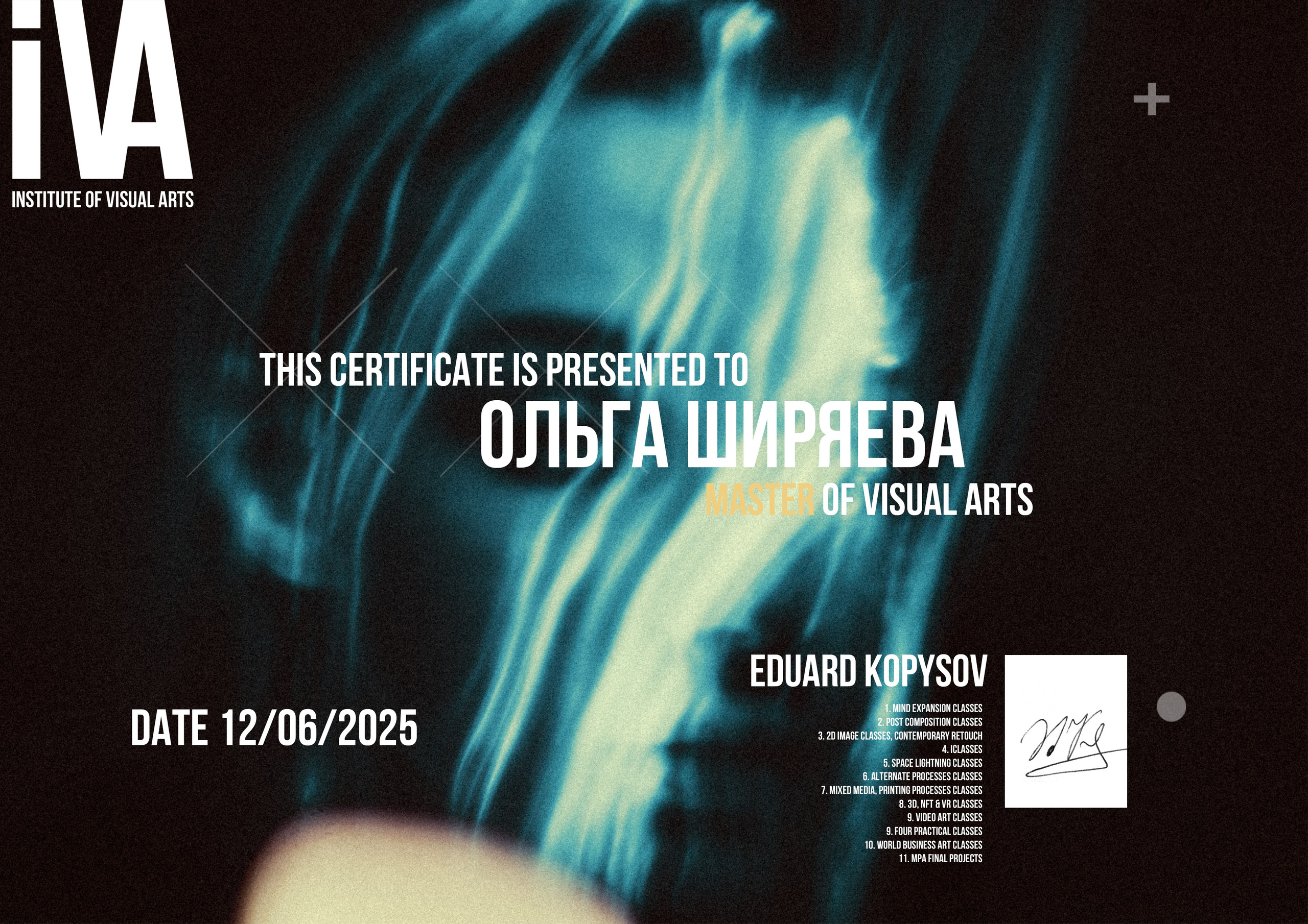 Обо мне. Ширяева Ольга