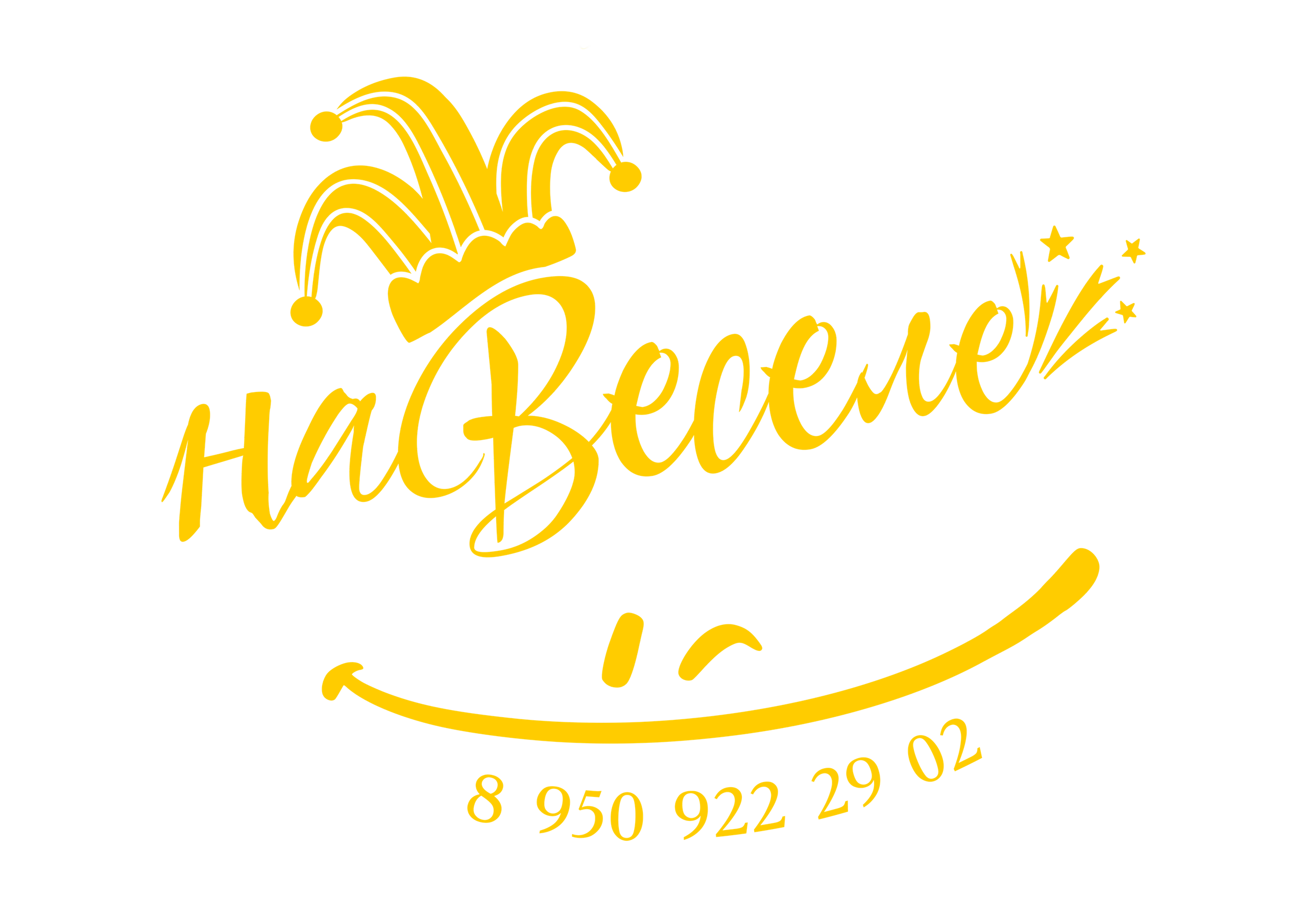 Фото услуги. НаВеселе…)) Тамада (Ведущий) в Туле! Юбилеи, Свадьбы, Корпоративы! Ростовые куклы! И всё необходимое для Вашего Праздника!