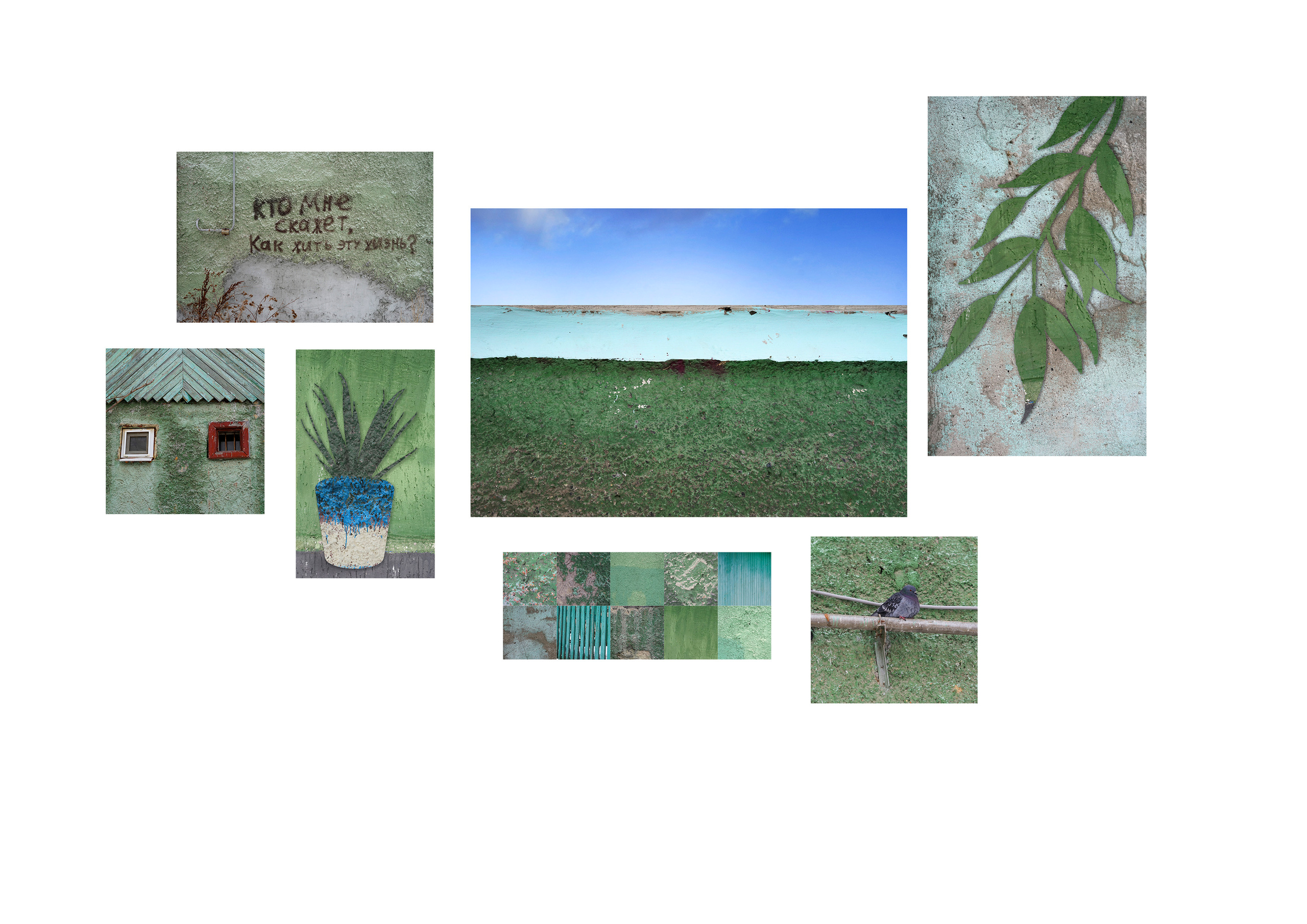 Greenest district. Artist Anna Snegina Художница Анна Снегина