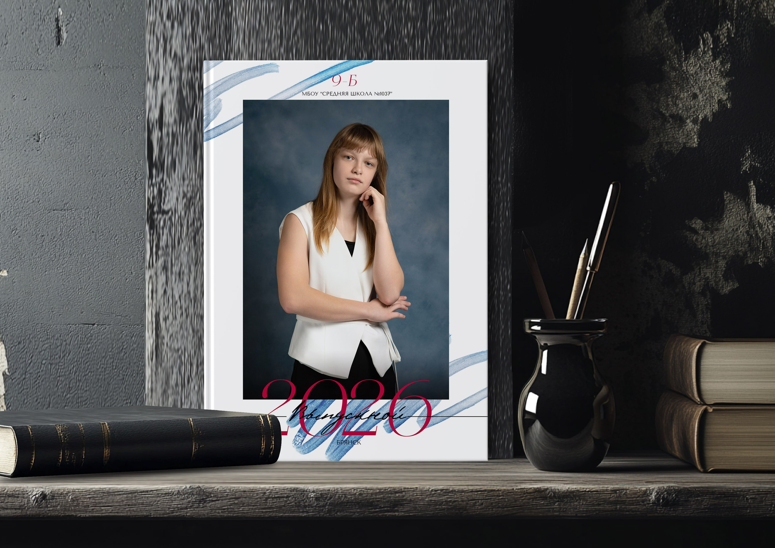 Фотограф Ирина Платицына. Брянск, Дятьково