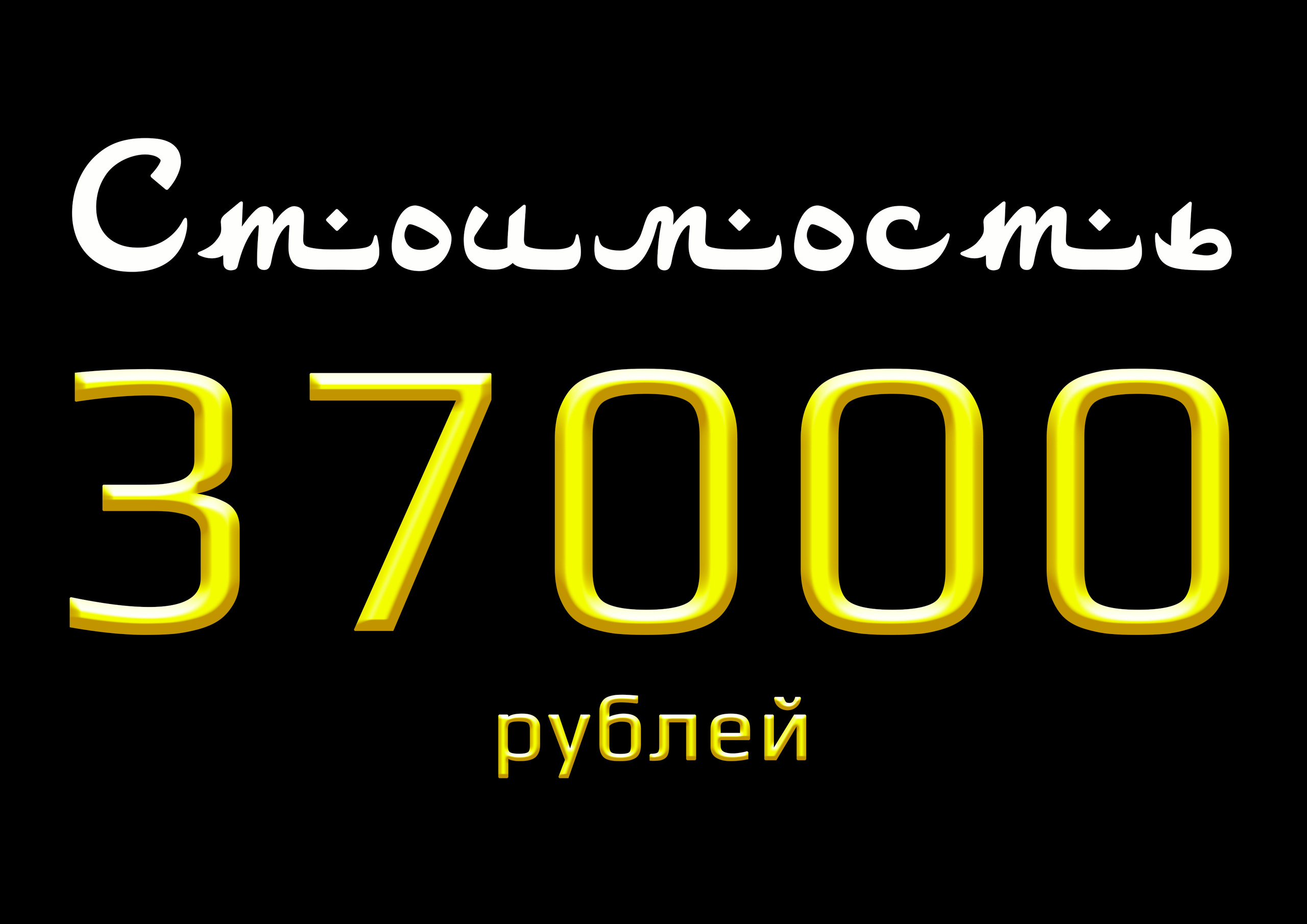 ФОТОТУР в Стамбул. Фотограф Алёна Рубцова. Фотокниги. Краснодар