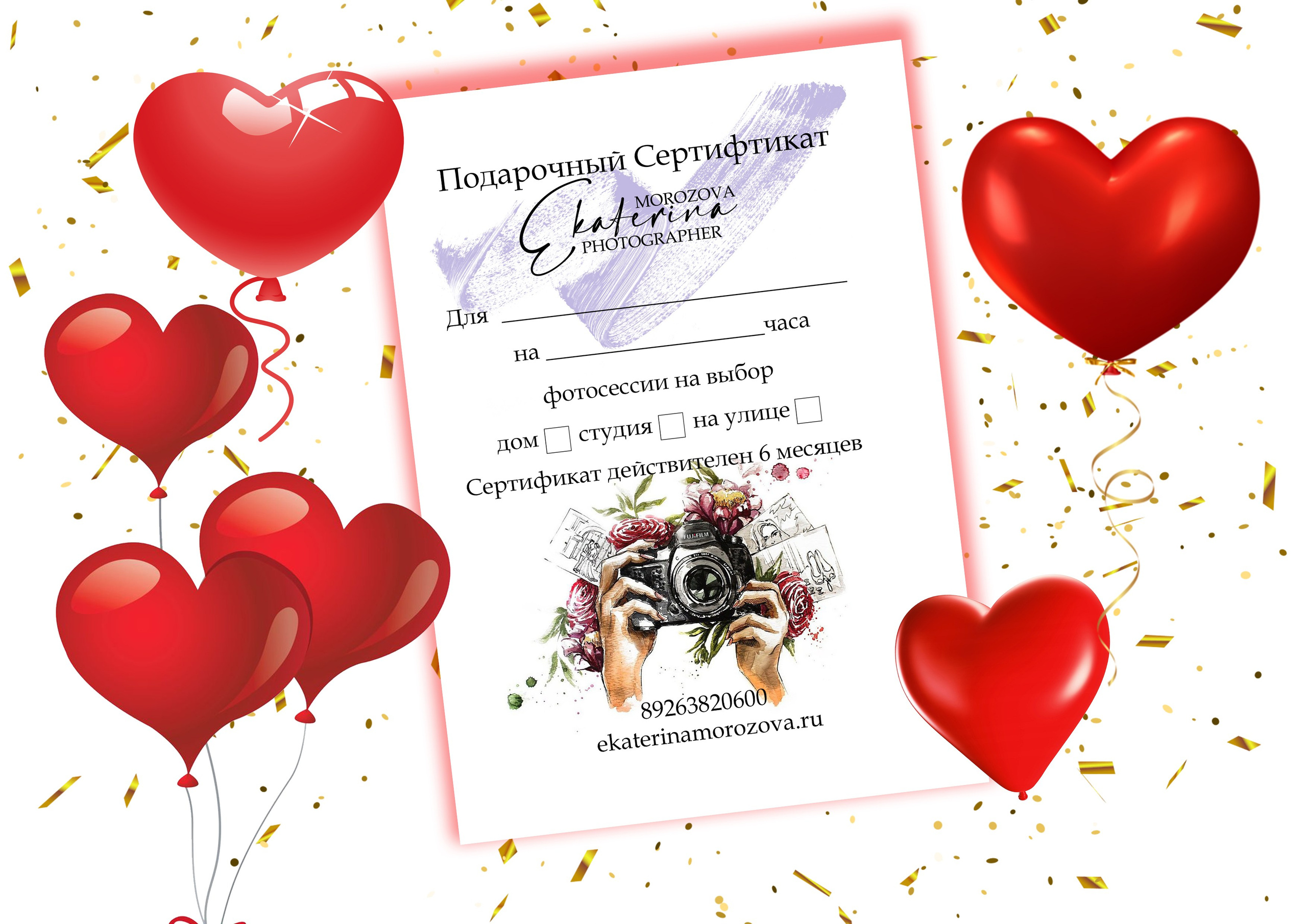 Детский, семейный и свадебный фотограф в Москве Екатерина Морозова