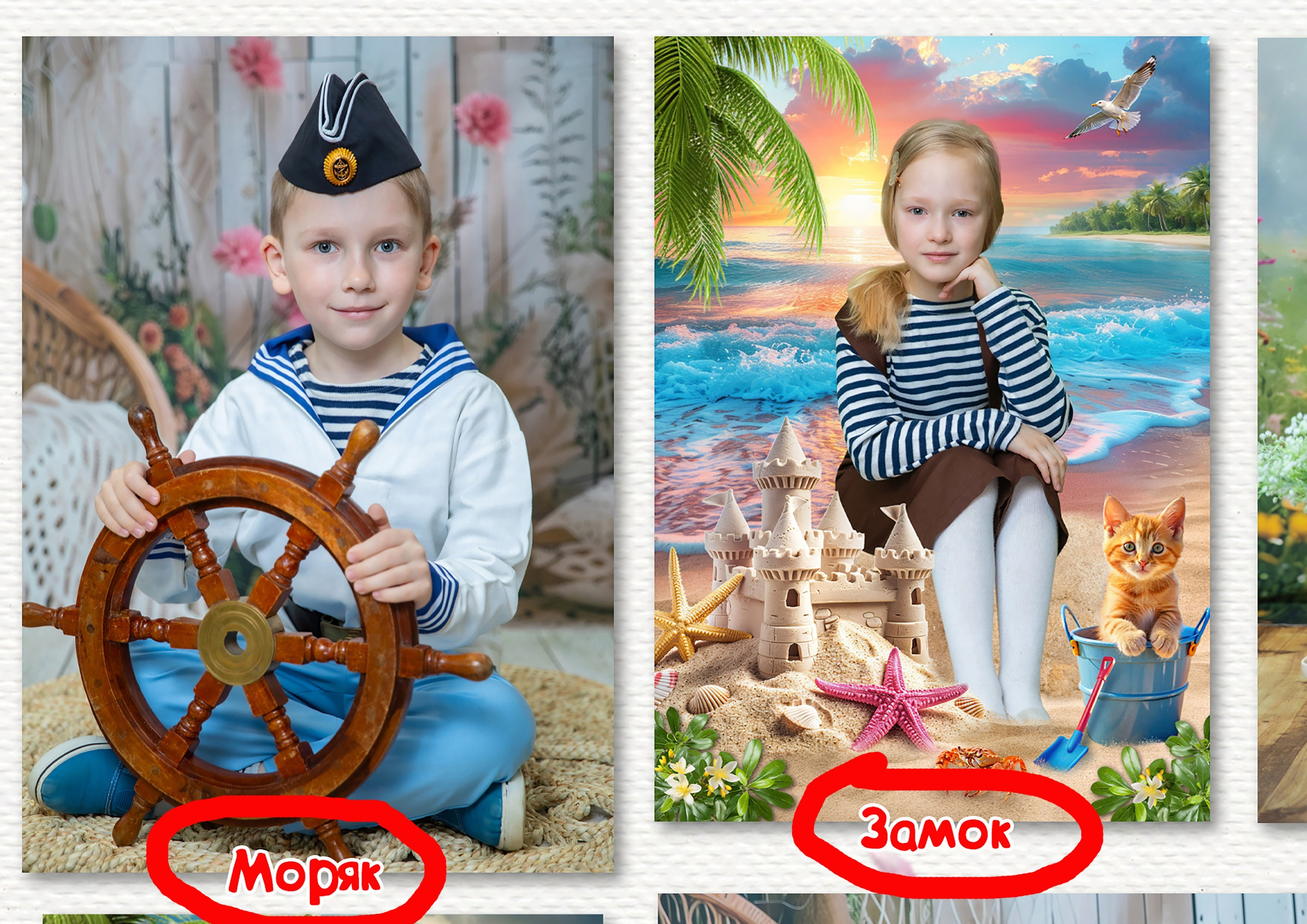 Заказ на фотосессию в СПб. Фотосессия в детском саду