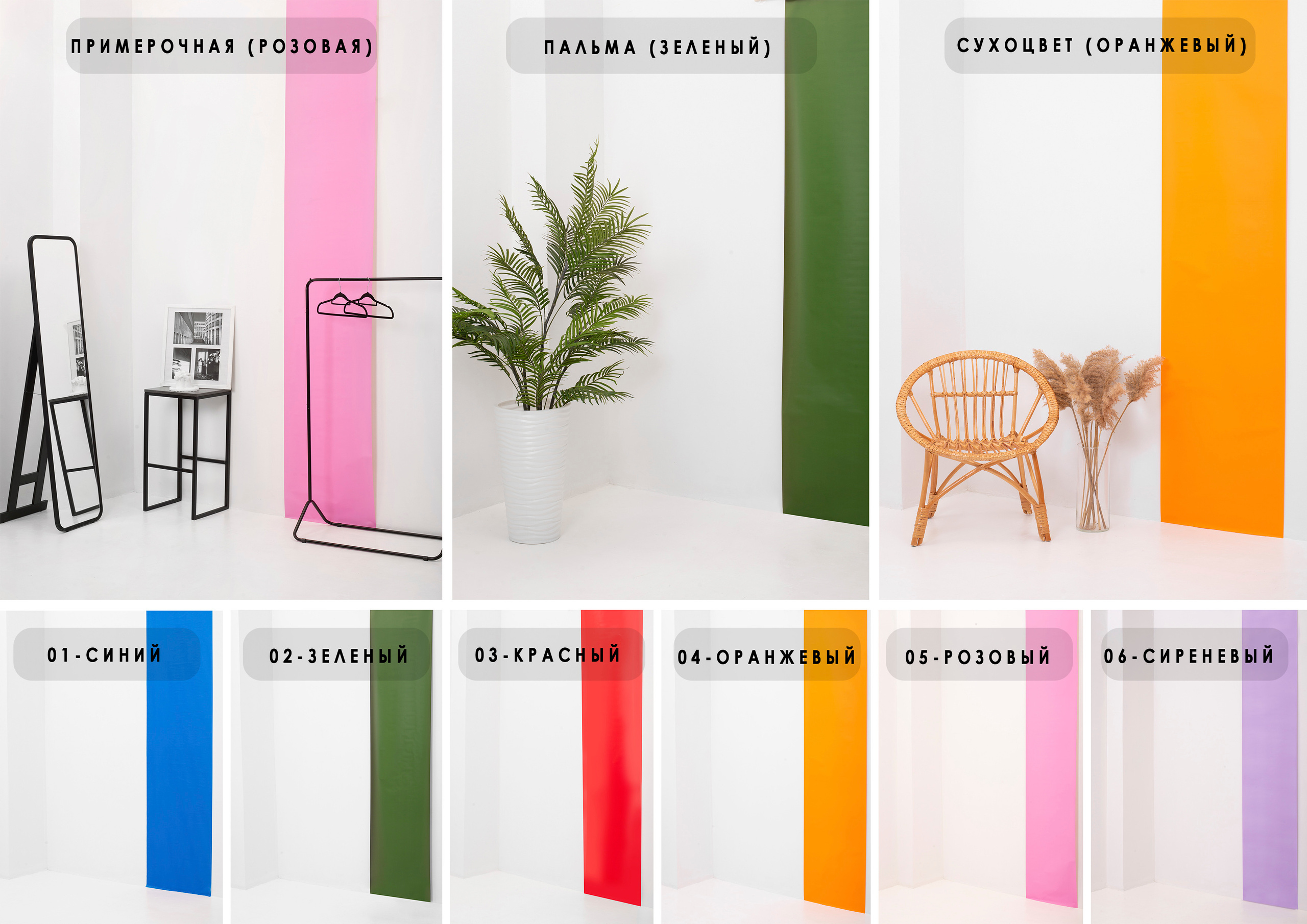 Большой выбор локаций для фотосъемок для каталогов на маркетплейсы. ТМ Продакшн — Съемка для маркетплейсов в Москве