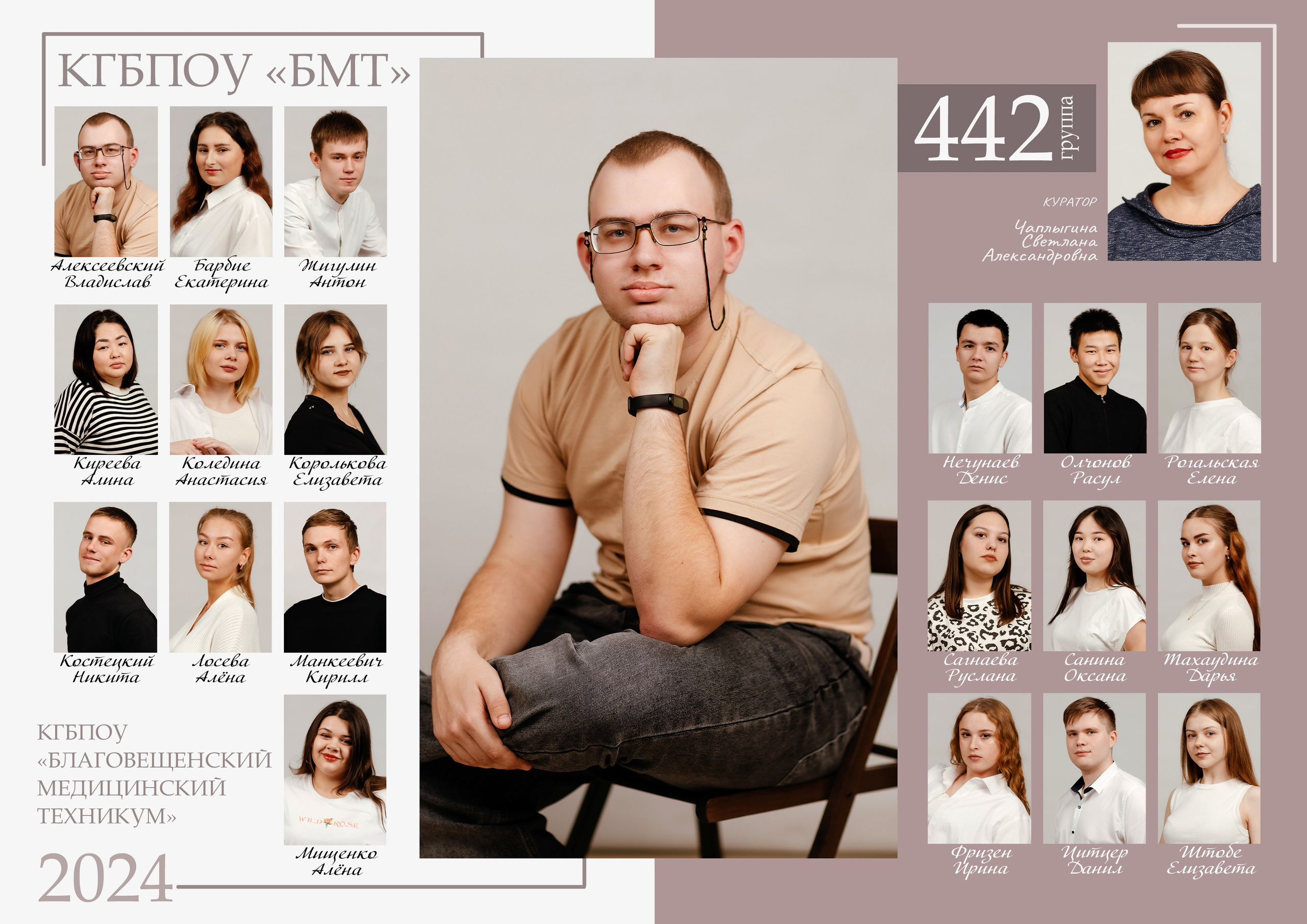 Дизайны виньеток. Детский и школьный фотограф Ольга Кузьмич