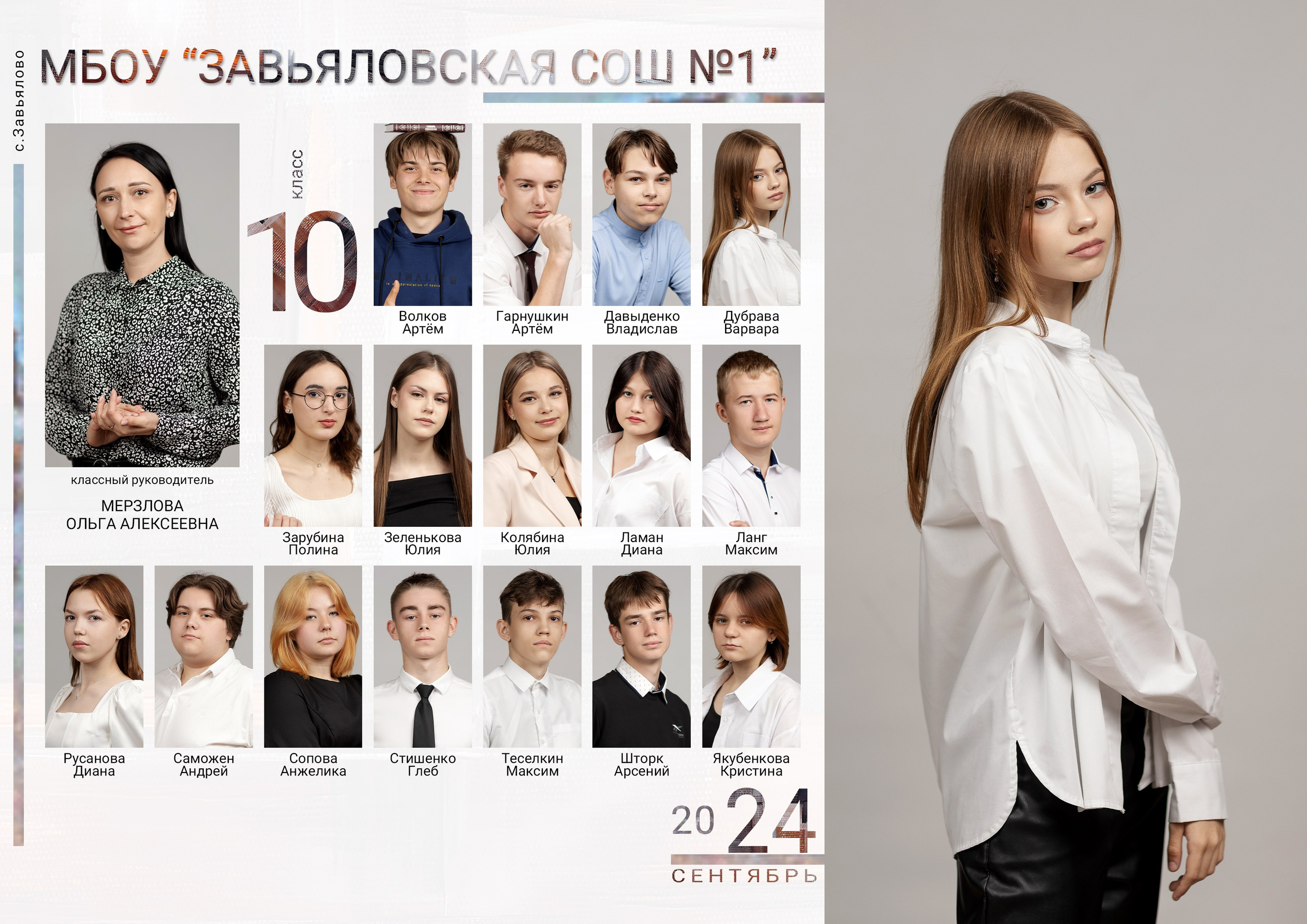 Дизайны виньеток. Детский и школьный фотограф Ольга Кузьмич
