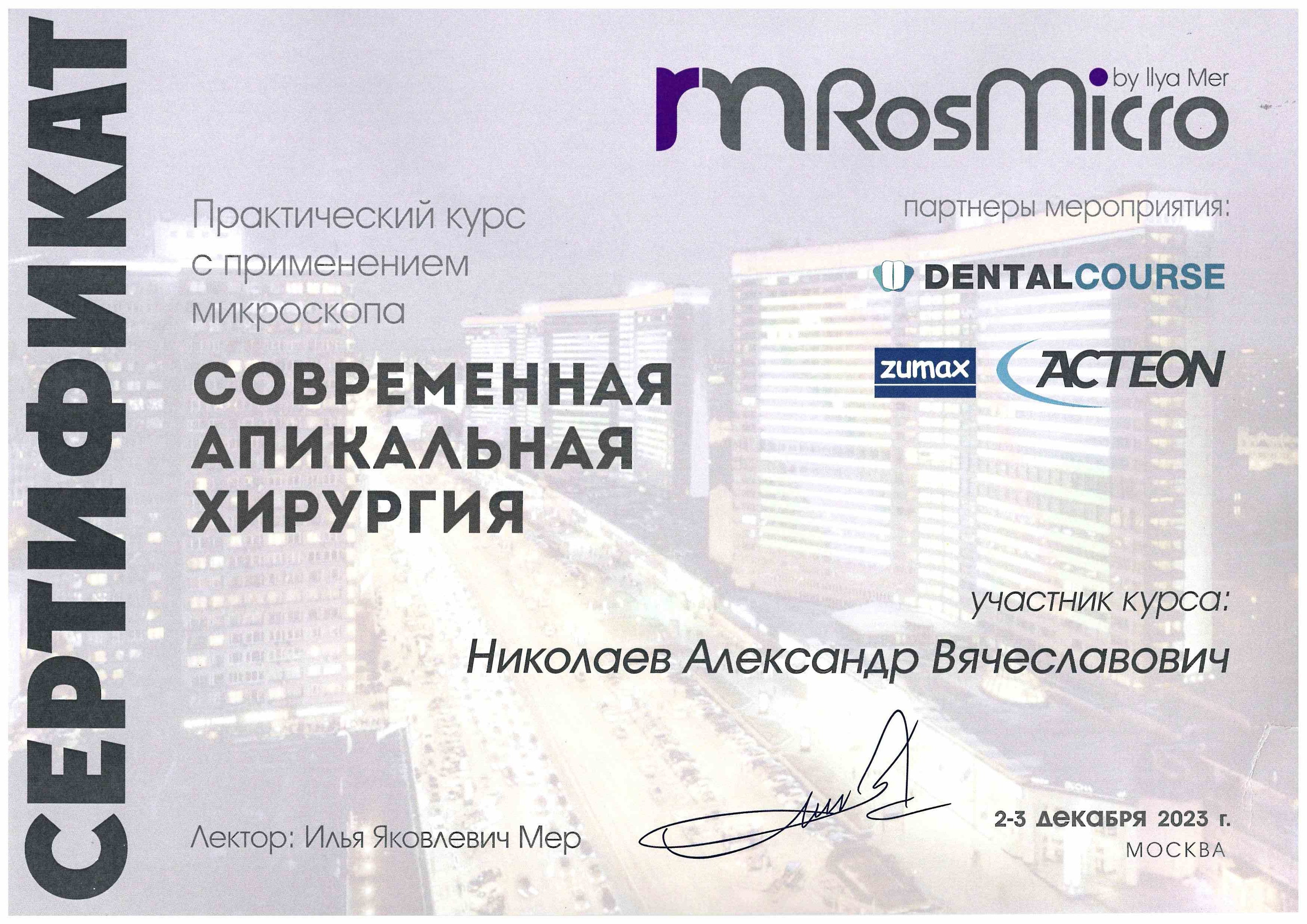 Стоматология в Твери - Линия Улыбки. Стоматология в Твери - Линия Улыбки