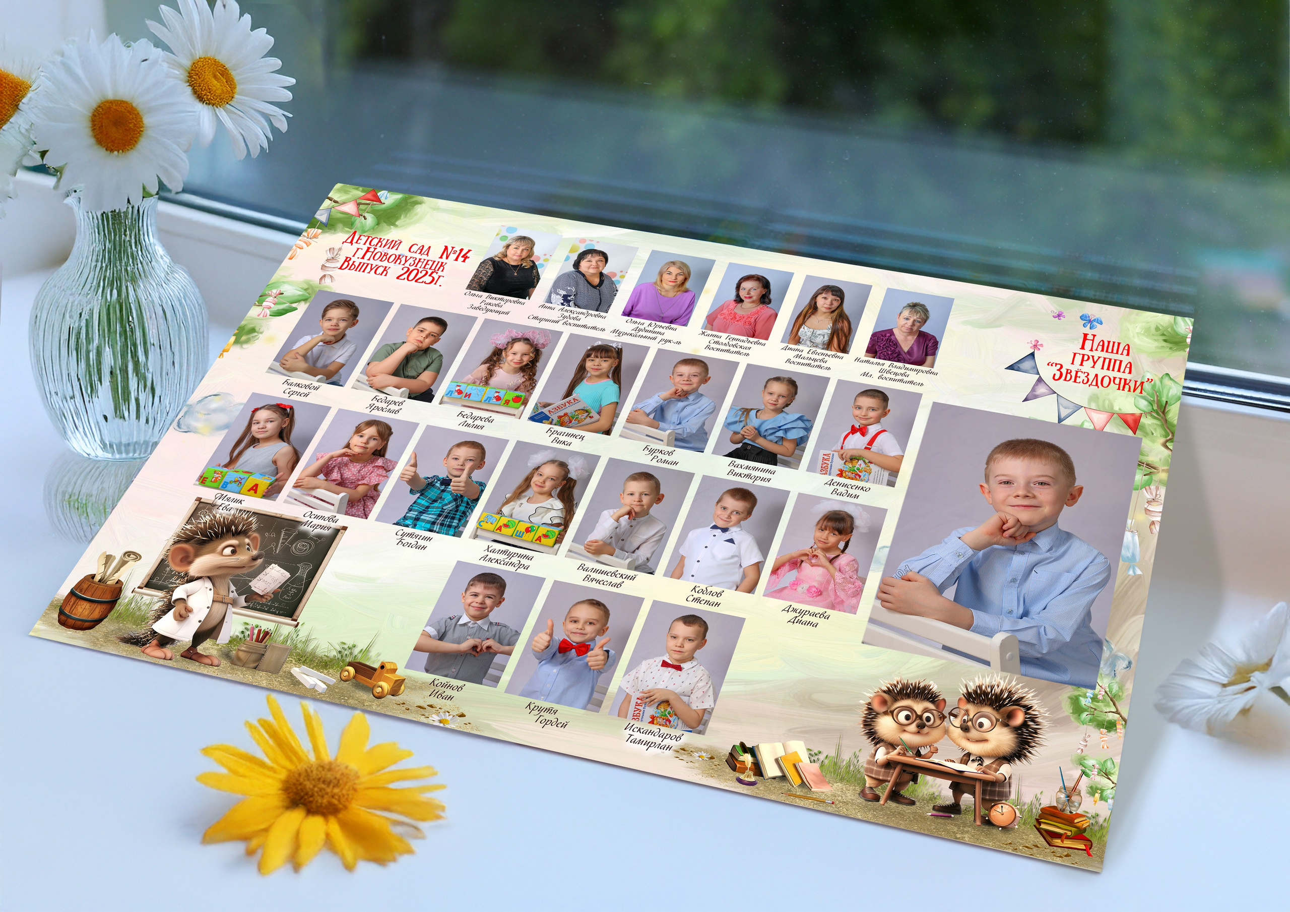 Выпускные альбомы в детском саду г. Новокузнецк. Фотограф в детский сад Елена Колчева Новокузнецк