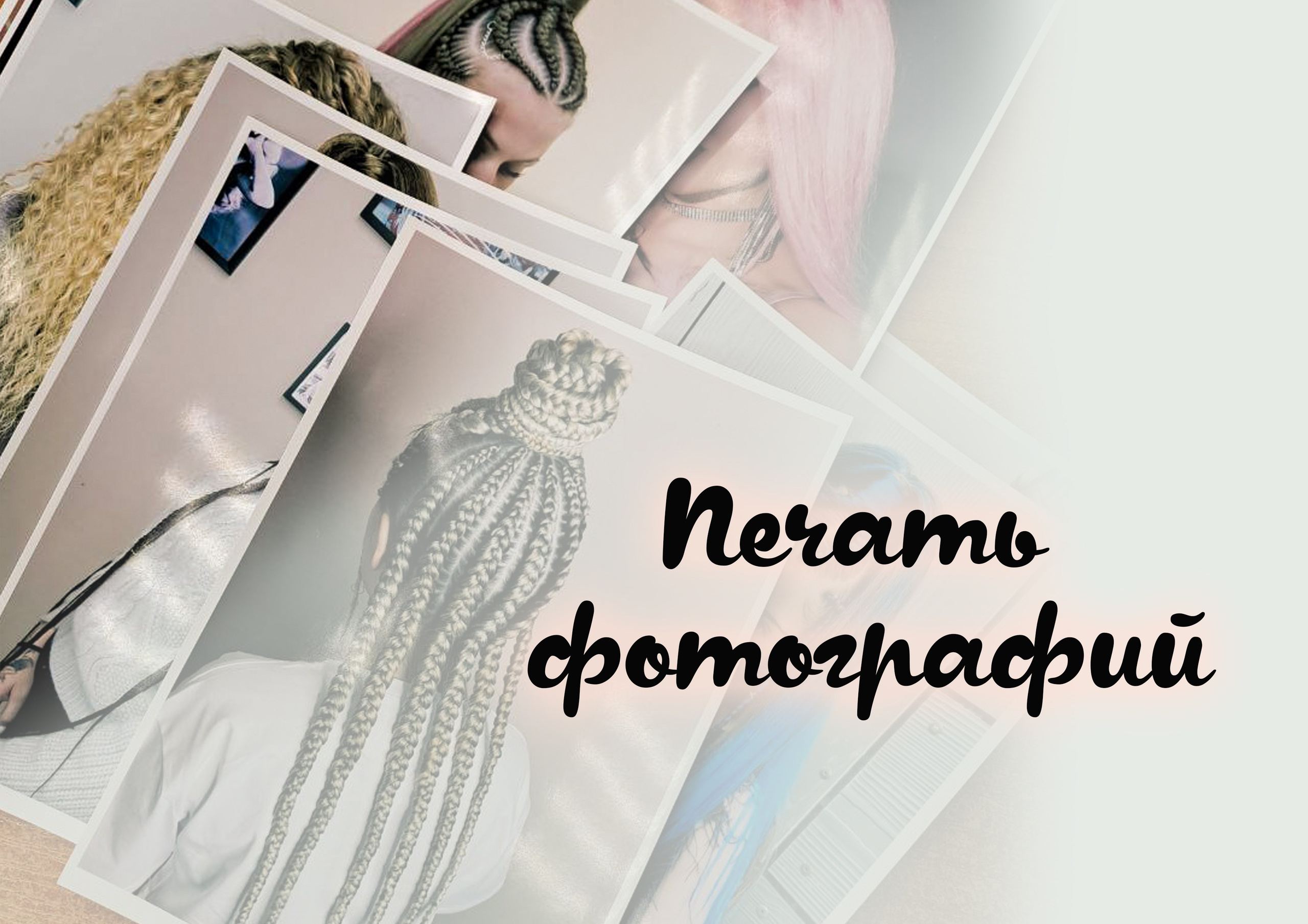 Центр фотографии и ксерокопии Точка в г. Чите