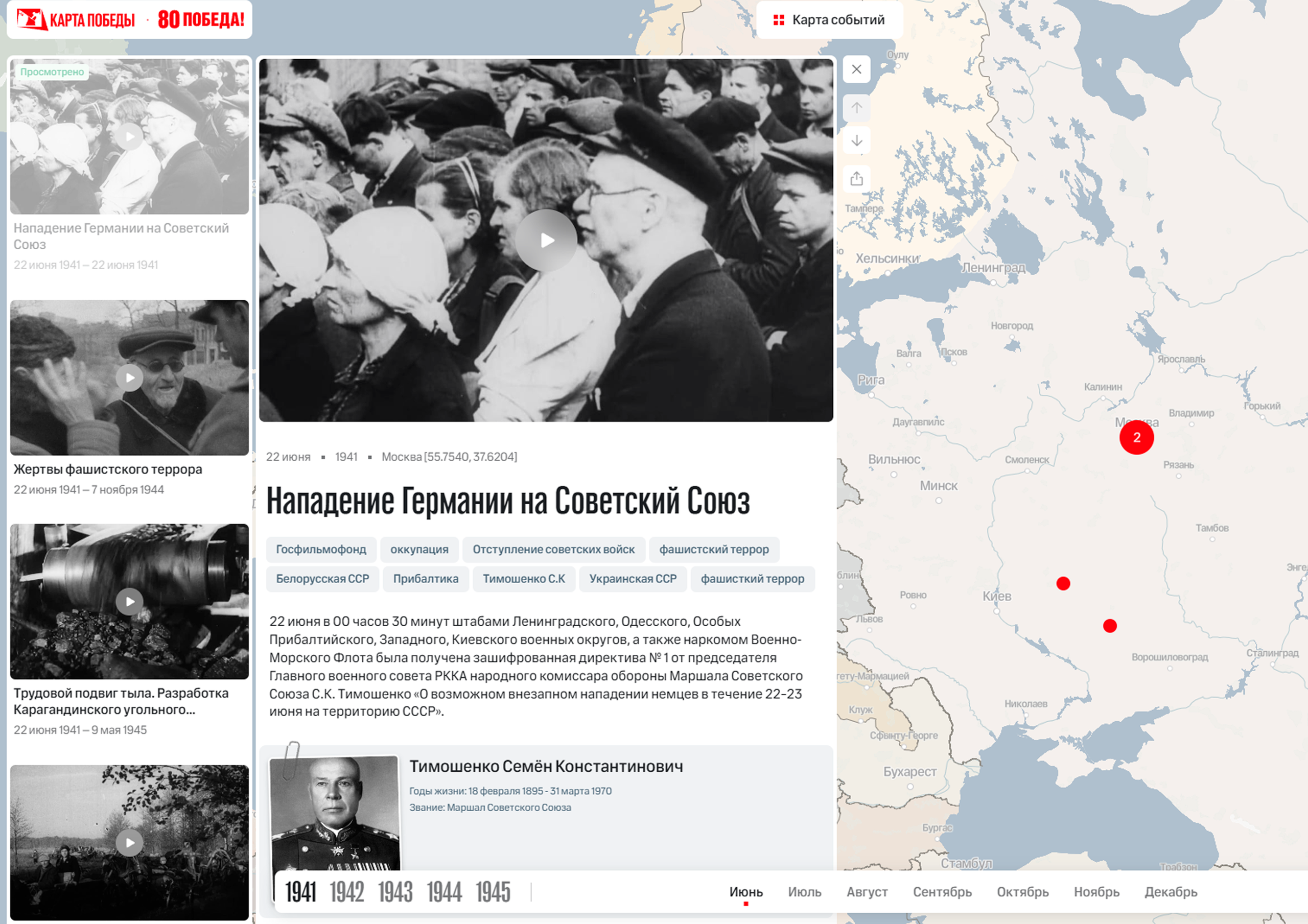 АФИШИ. Дворец Культуры г. Заволжья