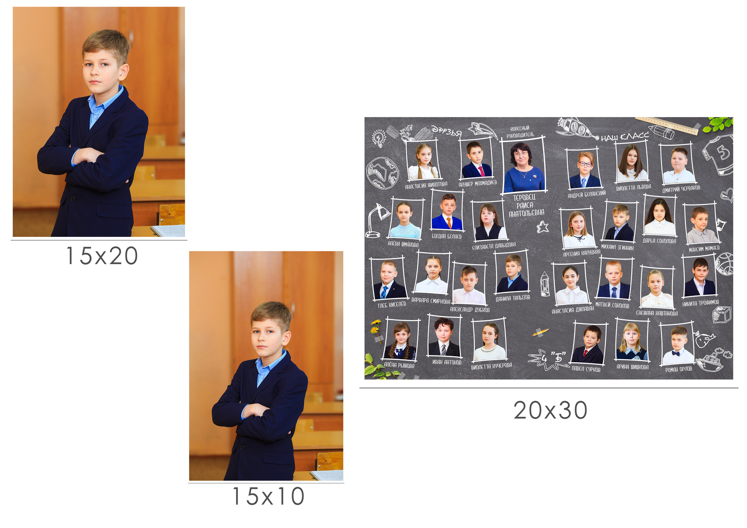 Портретная съёмка. Выпускные альбомы в Твери и области