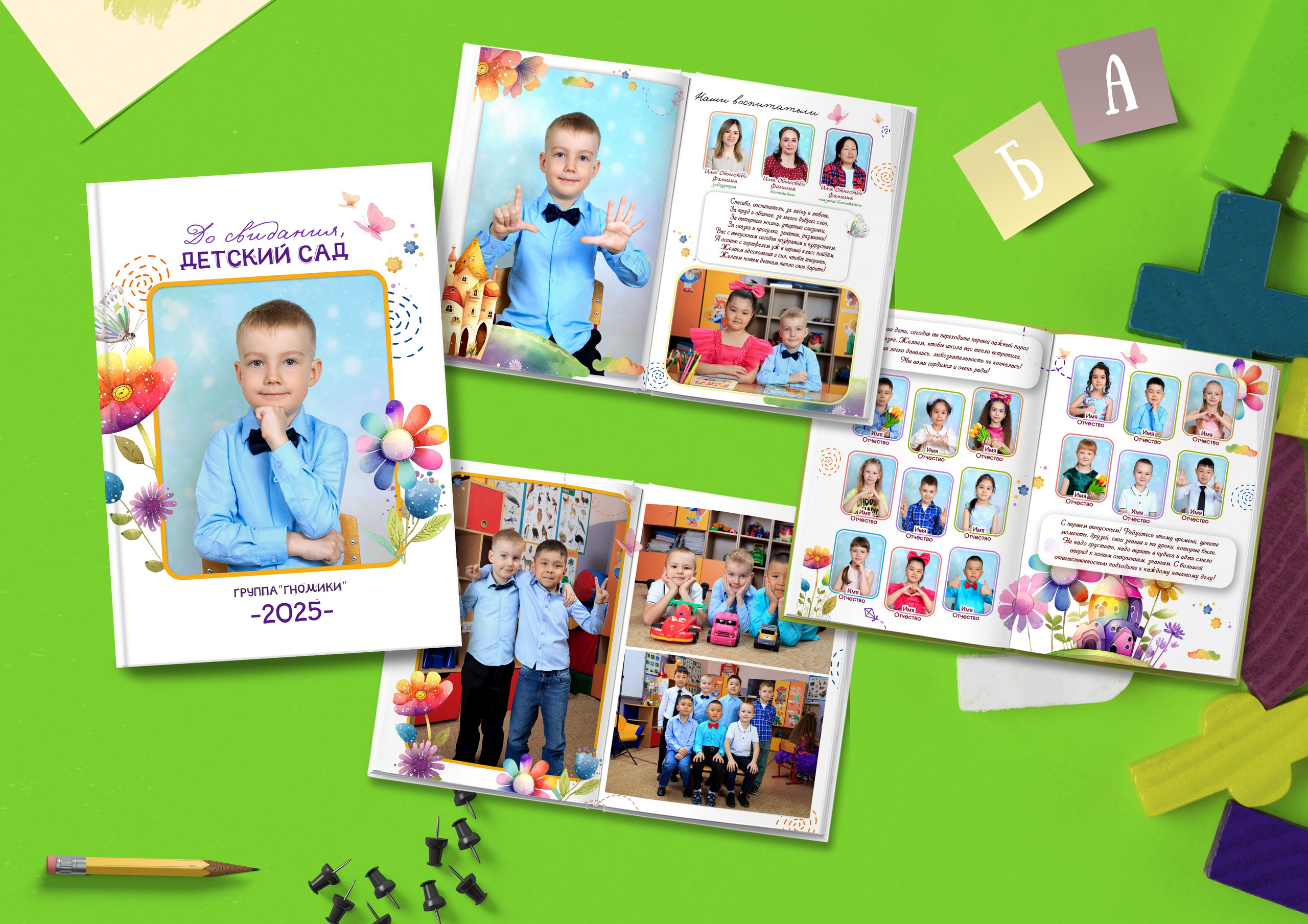 Фотокниги. Николаева Виктория ваш фотограф в детский сад и школу