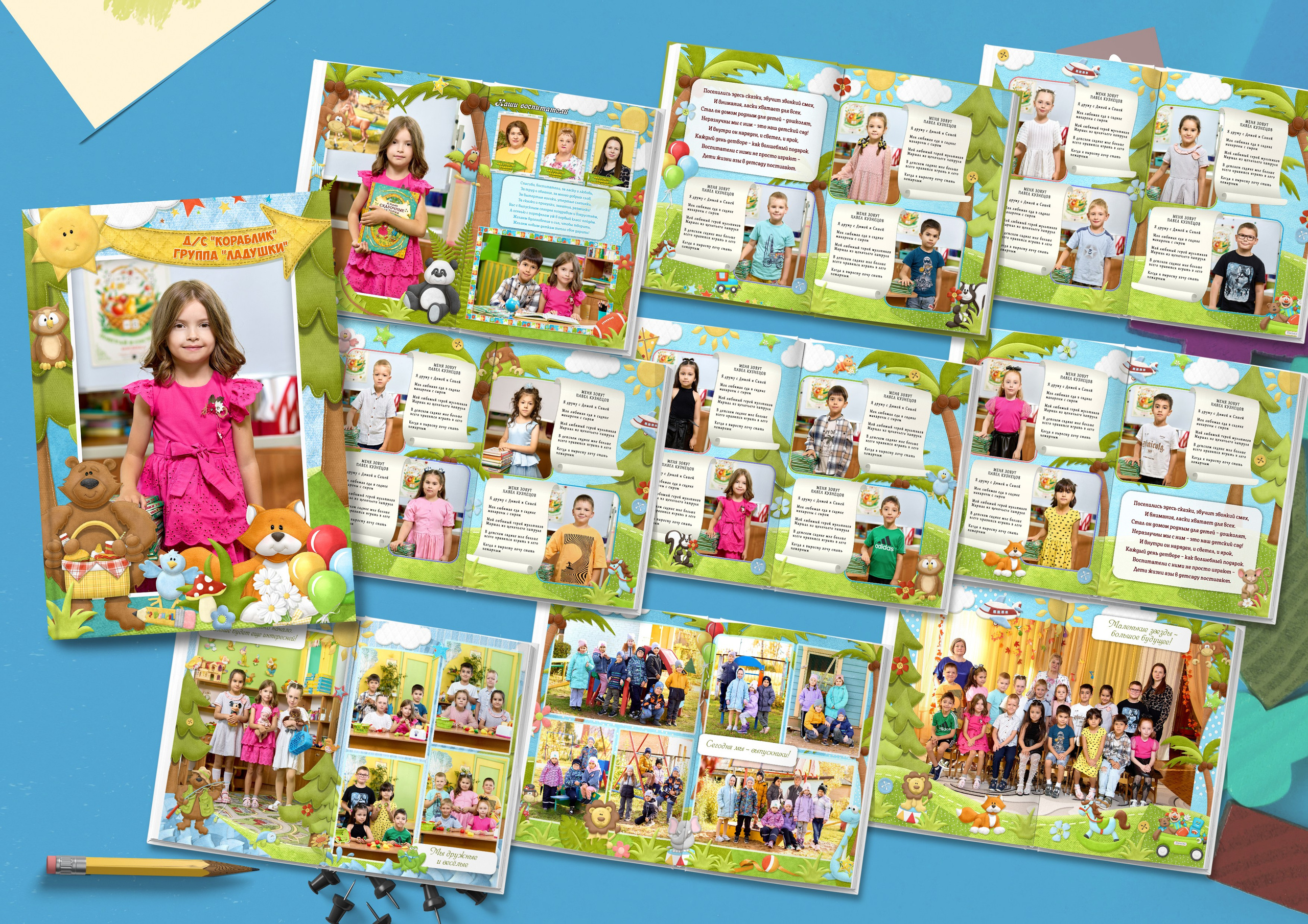 Фотокниги. Николаева Виктория ваш фотограф в детский сад и школу