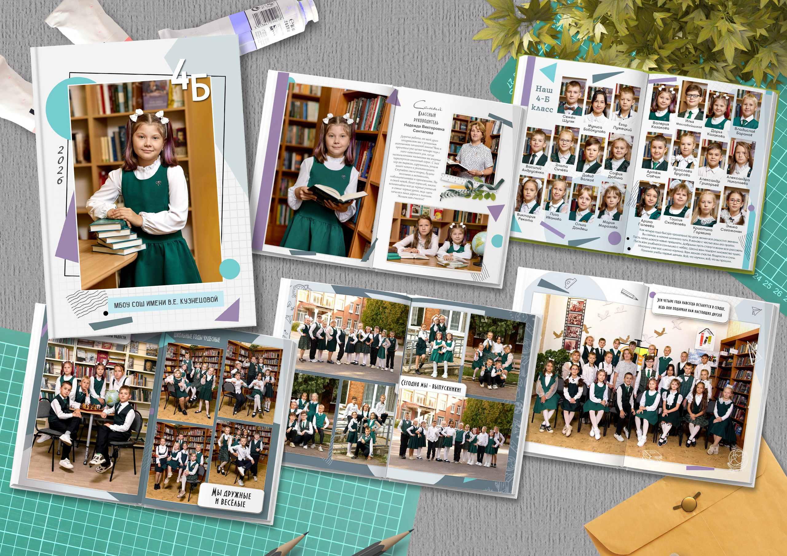 Фотокниги (1). Николаева Виктория ваш фотограф в детский сад и школу