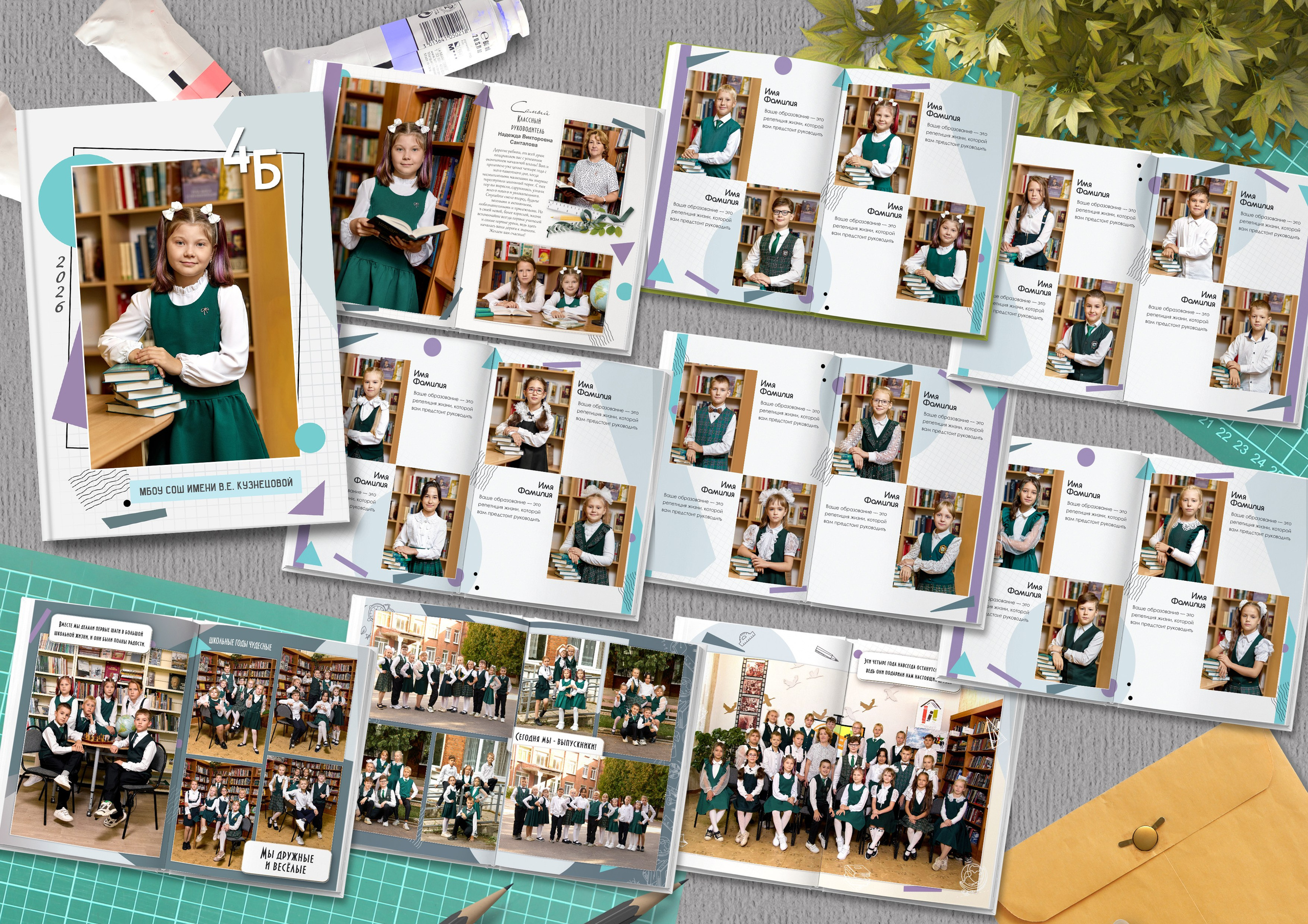 Фотокниги (1). Николаева Виктория ваш фотограф в детский сад и школу