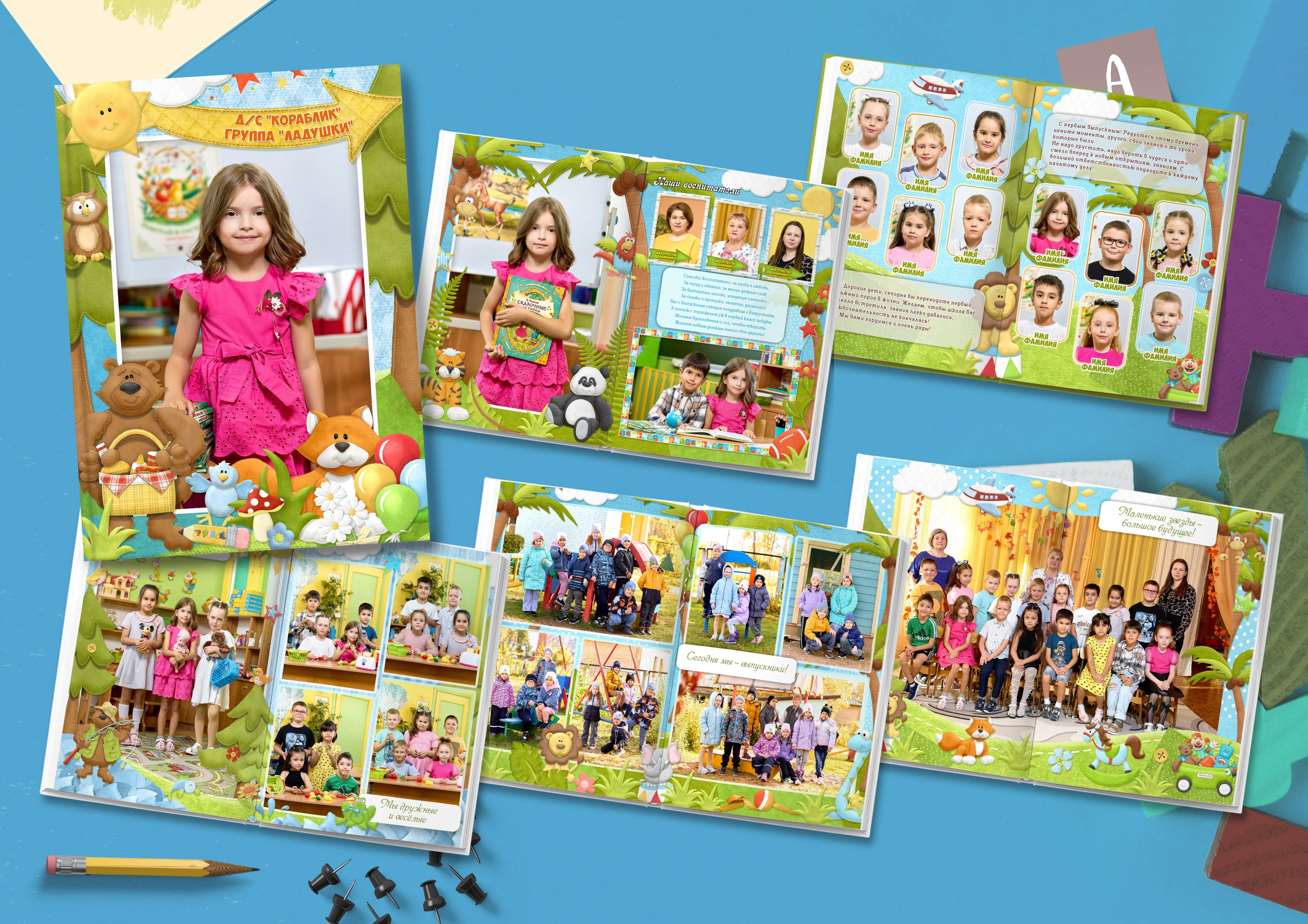 Фотокниги. Николаева Виктория ваш фотограф в детский сад и школу